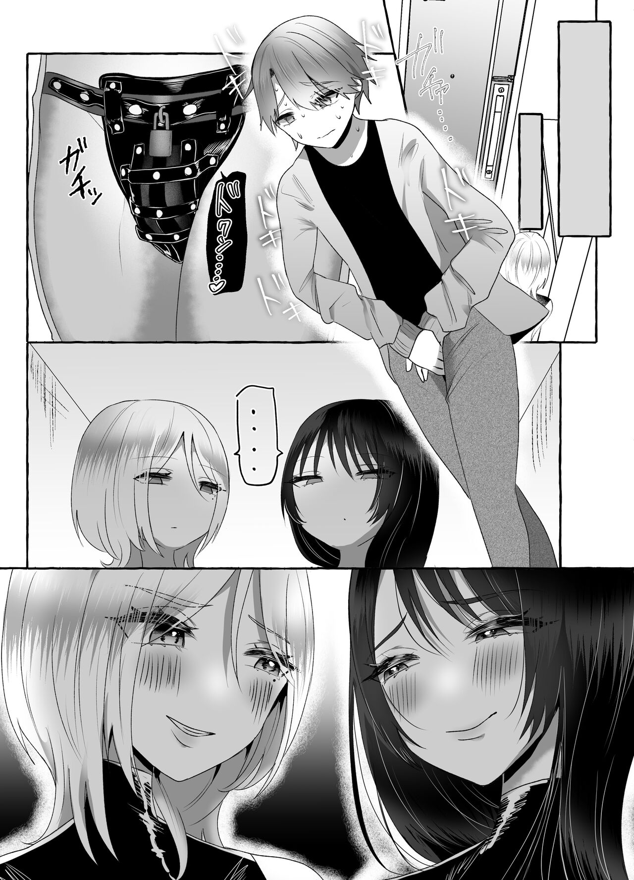 [Dokutoku no M (Various)] M-o Muke Zasshifuu Doujinshi Dokutoku no Magazine Vol. 7 image number 21