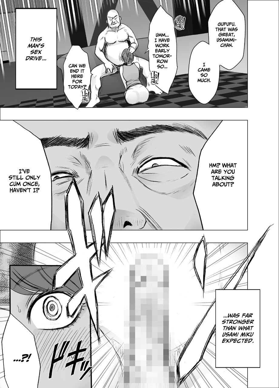 [Crimson] Ki no Tsuyoi Joshi Announcer ga Kutsujoku ni Taerarenaku naru made Choukyou Hen [Eng] 6eme image