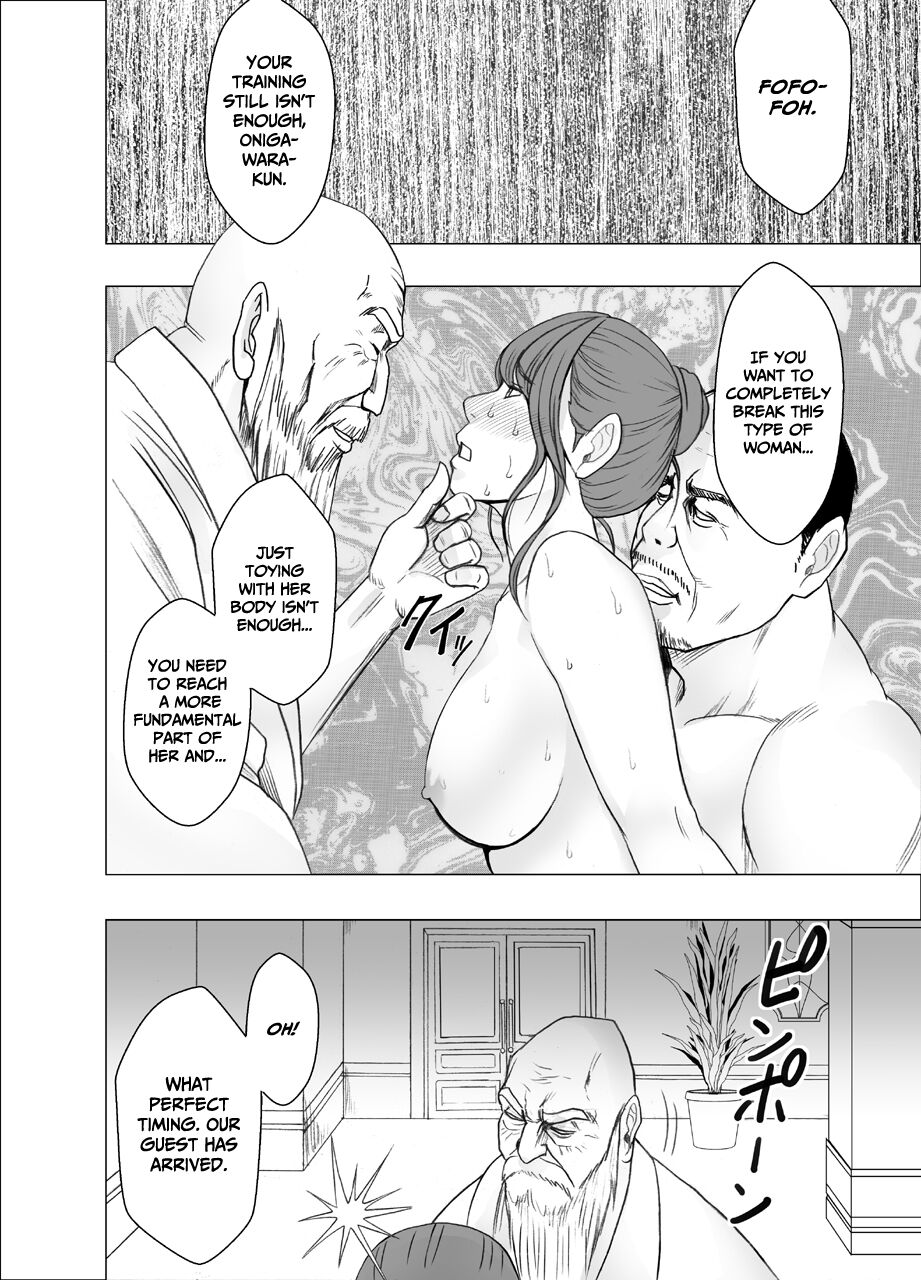 [Crimson] Ki no Tsuyoi Joshi Announcer ga Kutsujoku ni Taerarenaku naru made Choukyou Hen FINAL [Eng] numero di immagine  34