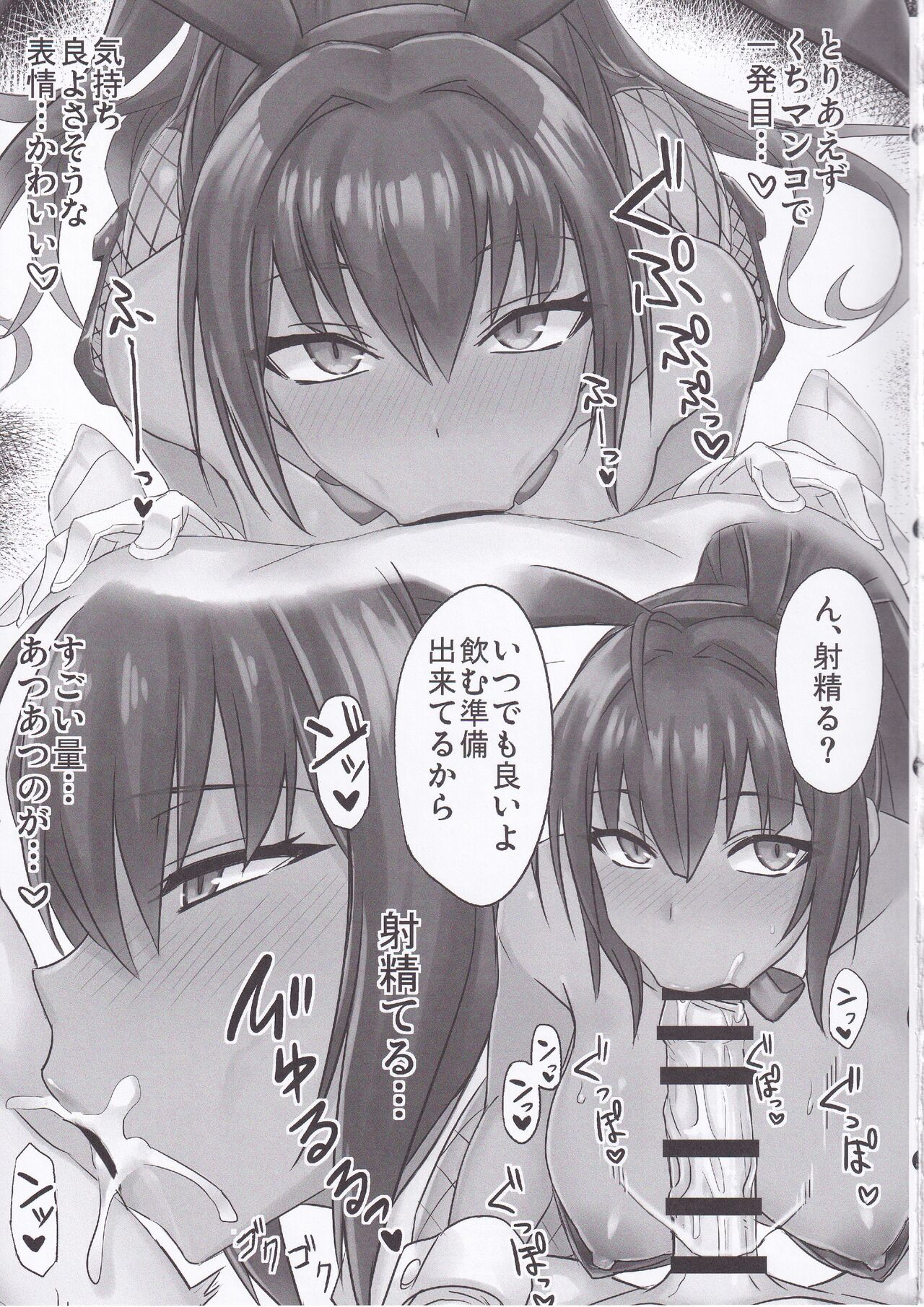 バニーアーカイブ image number 20