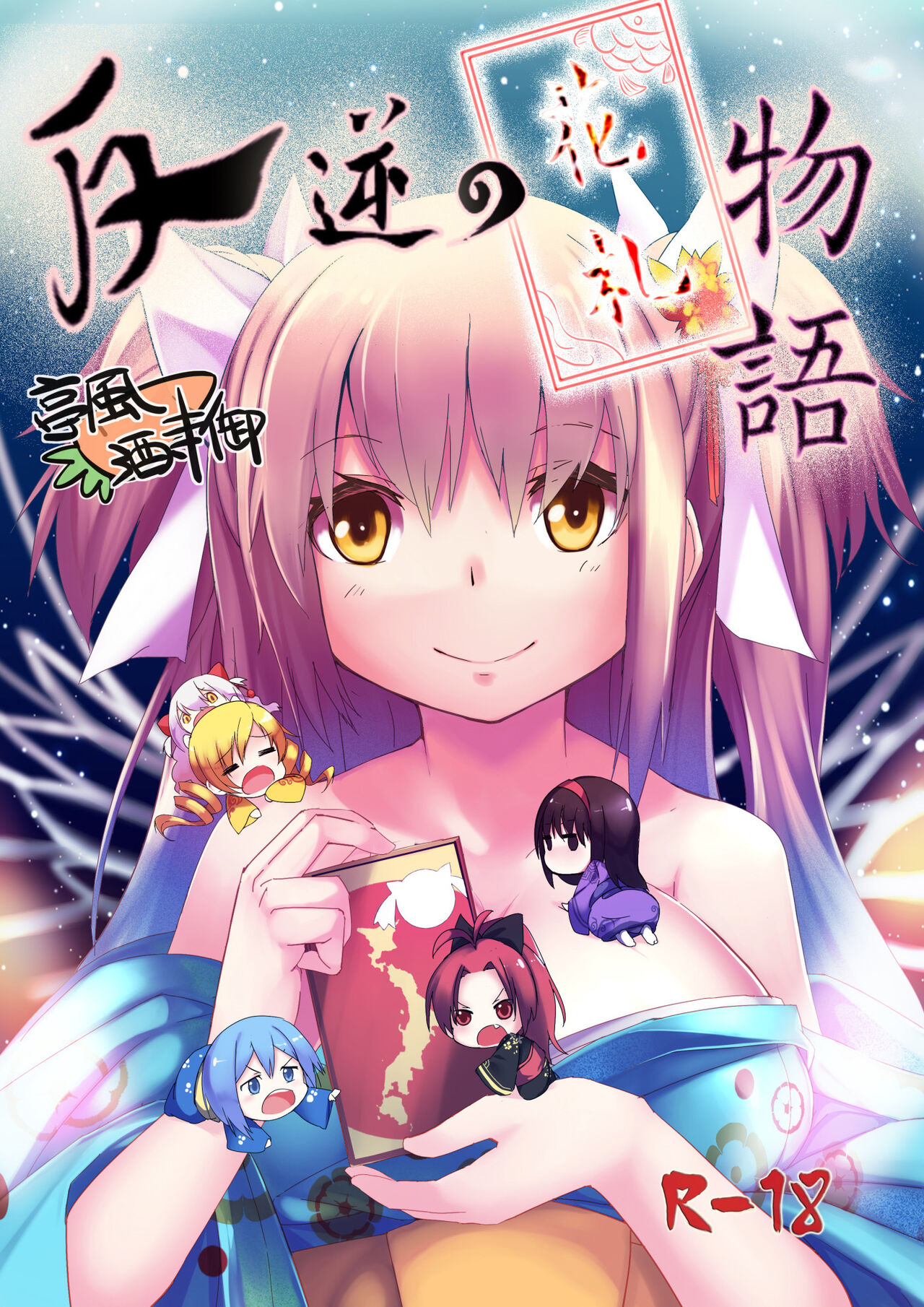 [Ting Fong Jiu Si Yu] Hangyaku no Hanafuda Monogatari (Puella Magi Madoka Magica) [English} 이미지 번호 1