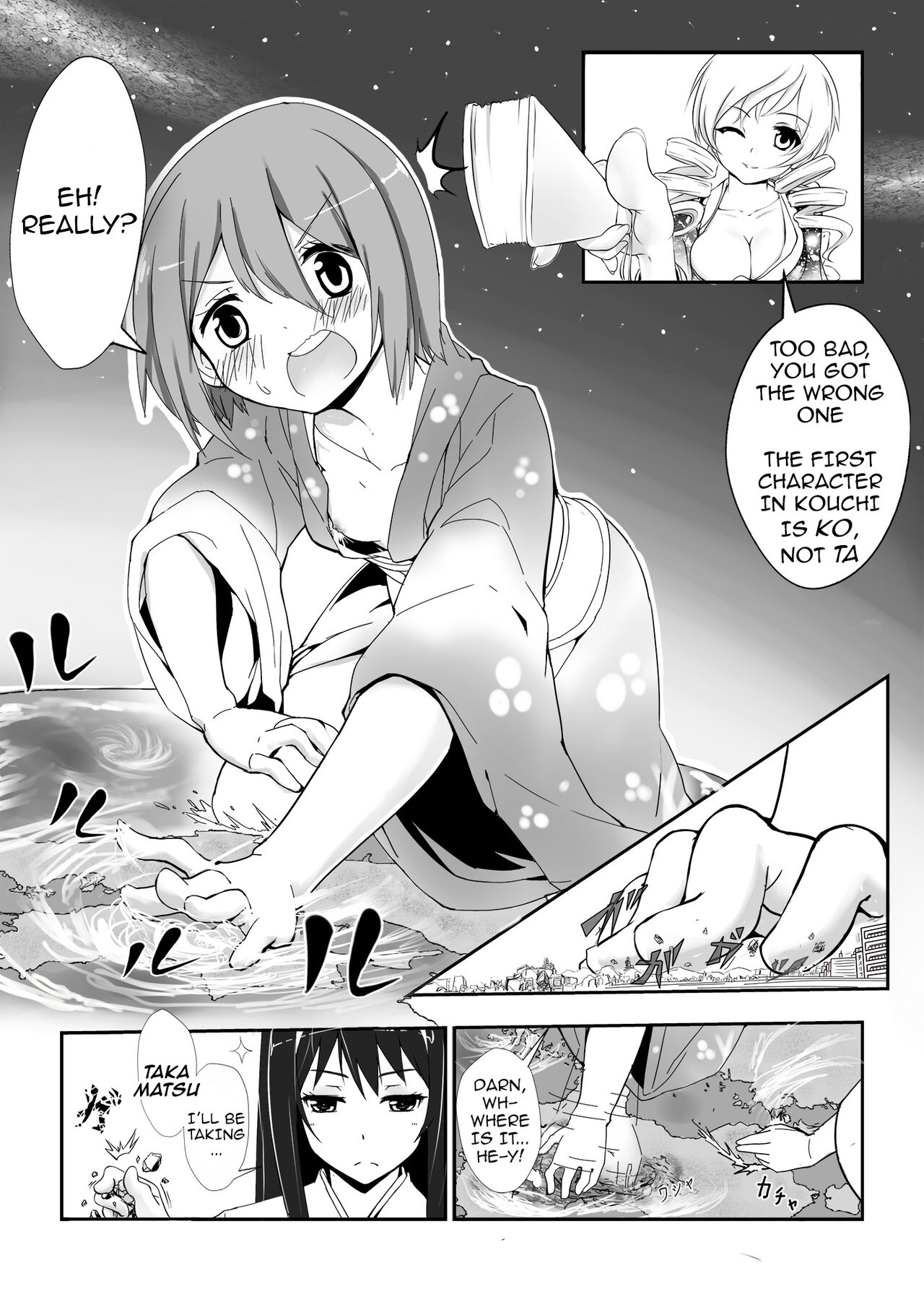 [Ting Fong Jiu Si Yu] Hangyaku no Hanafuda Monogatari (Puella Magi Madoka Magica) [English} 이미지 번호 5