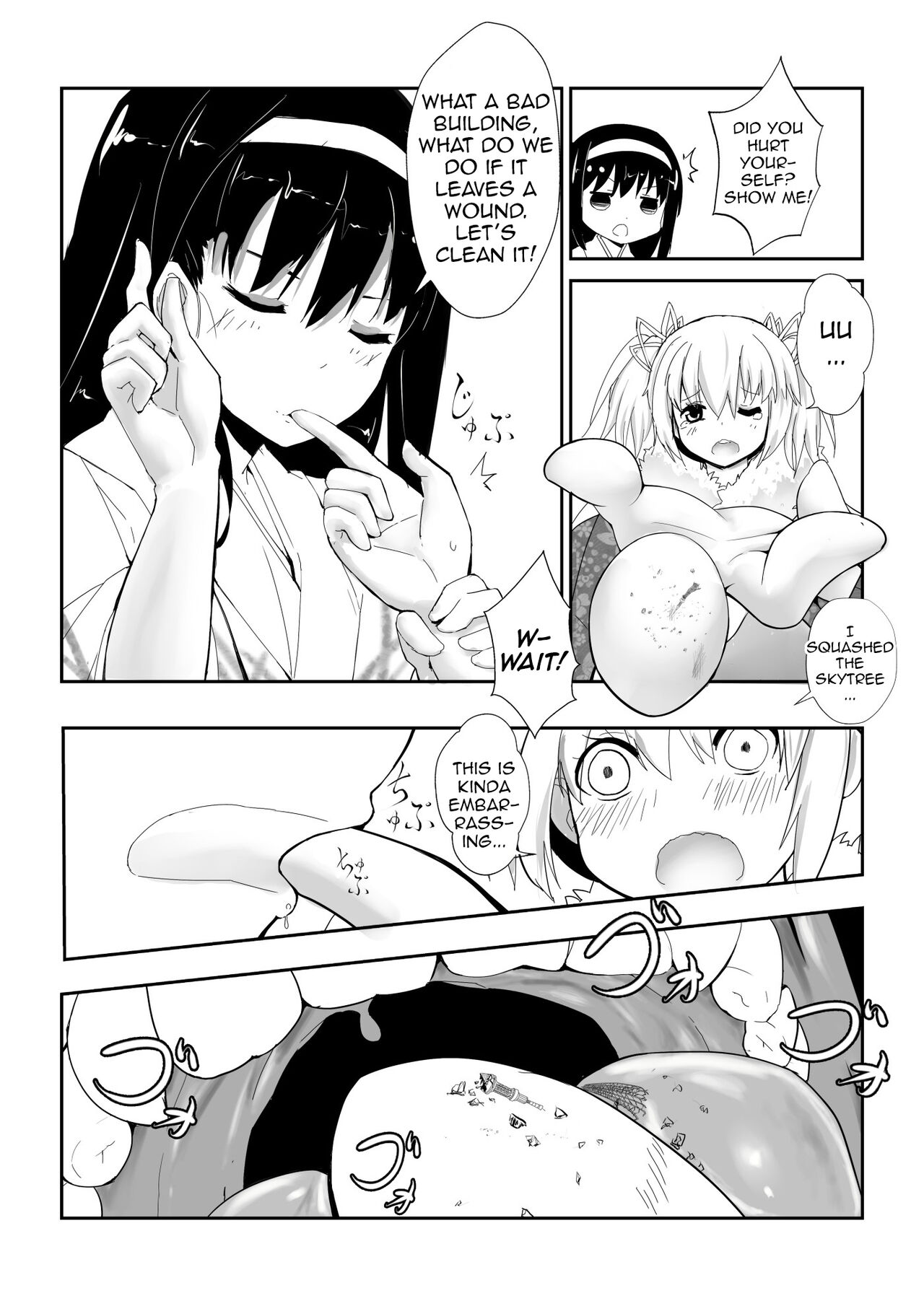 [Ting Fong Jiu Si Yu] Hangyaku no Hanafuda Monogatari (Puella Magi Madoka Magica) [English} 이미지 번호 17