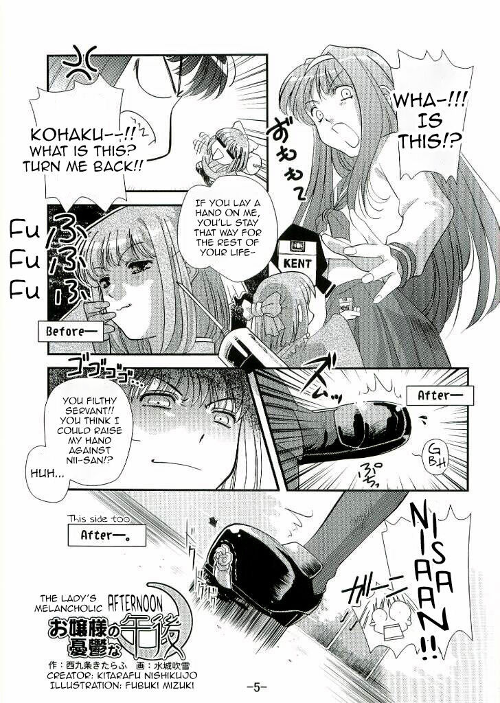 [I-Raf-you (Various)] Nii-san no Shitsukekata (Tsukihime) [English] 이미지 번호 4