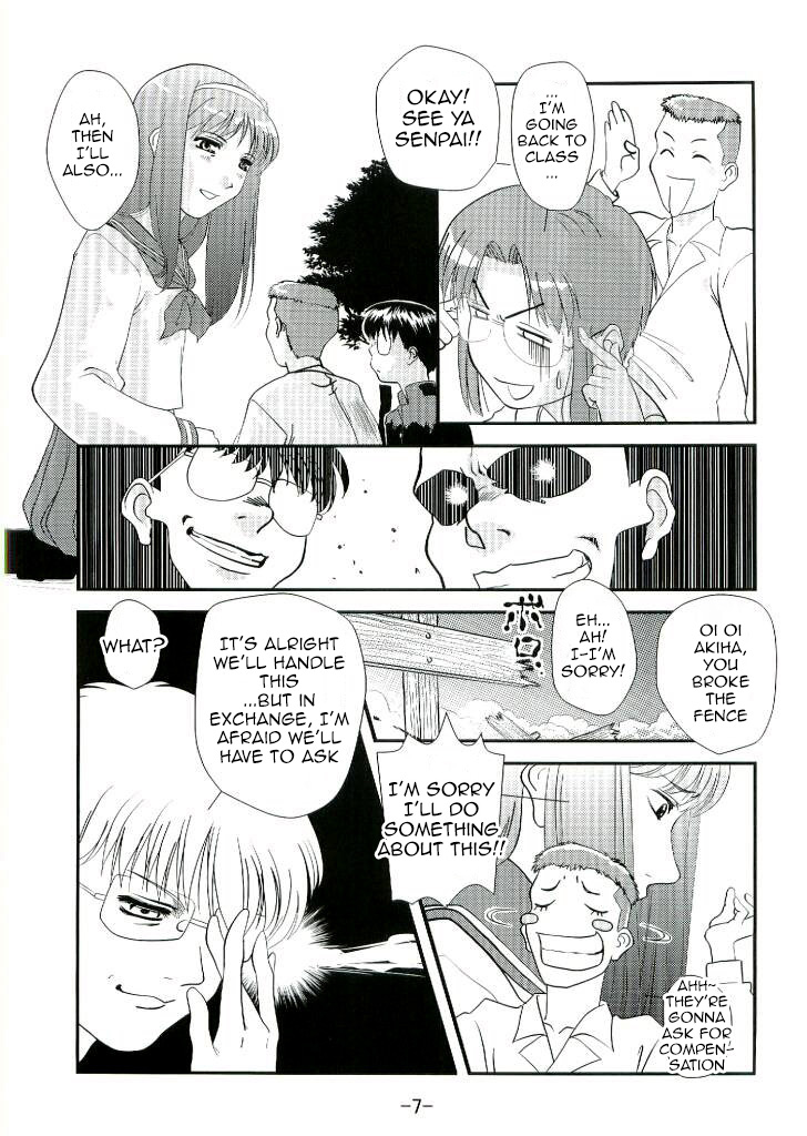 [I-Raf-you (Various)] Nii-san no Shitsukekata (Tsukihime) [English] 이미지 번호 6