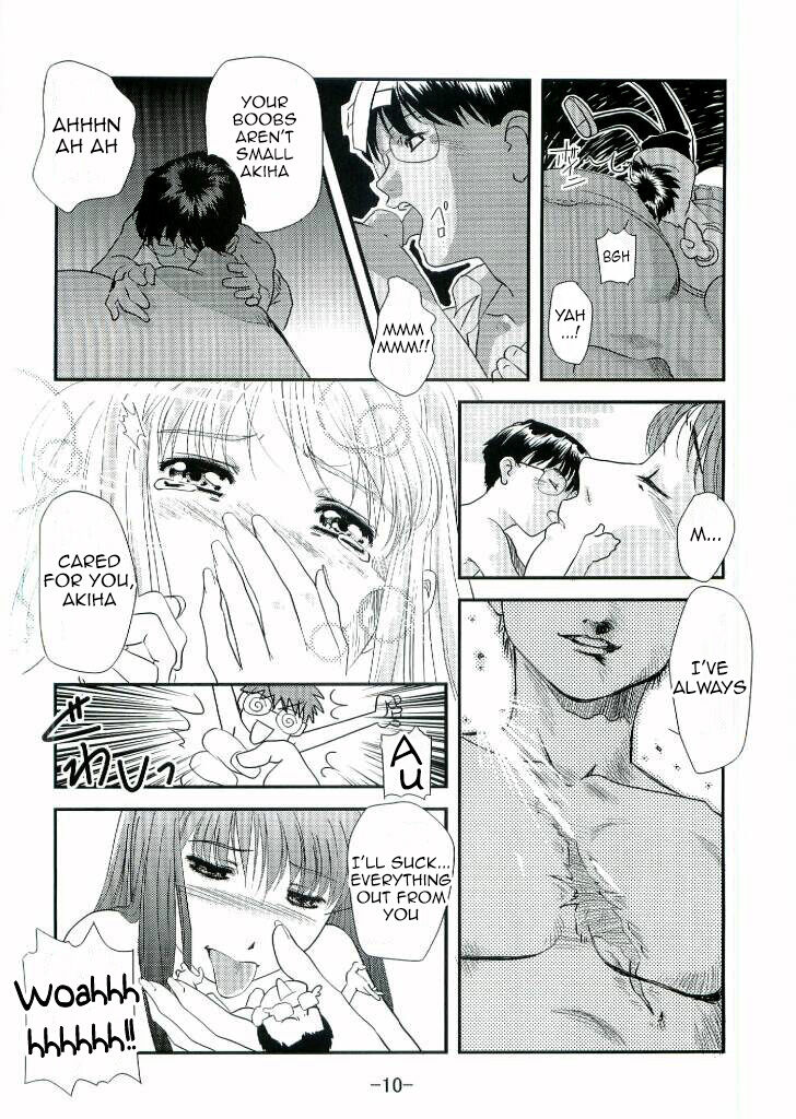 [I-Raf-you (Various)] Nii-san no Shitsukekata (Tsukihime) [English] 이미지 번호 9