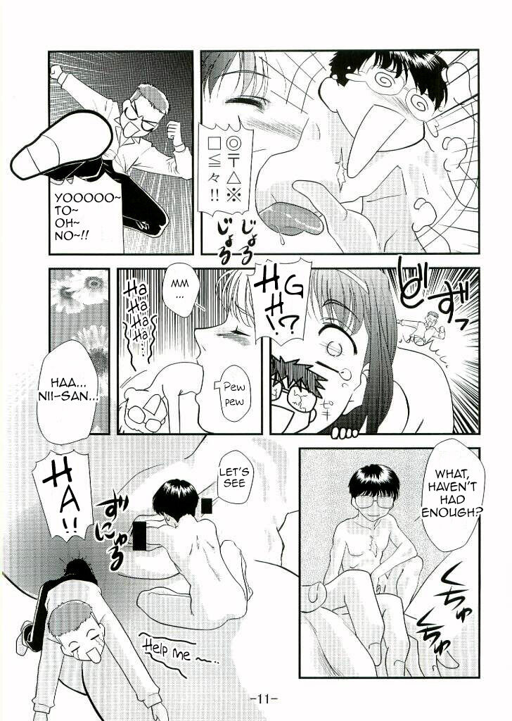 [I-Raf-you (Various)] Nii-san no Shitsukekata (Tsukihime) [English] 이미지 번호 10