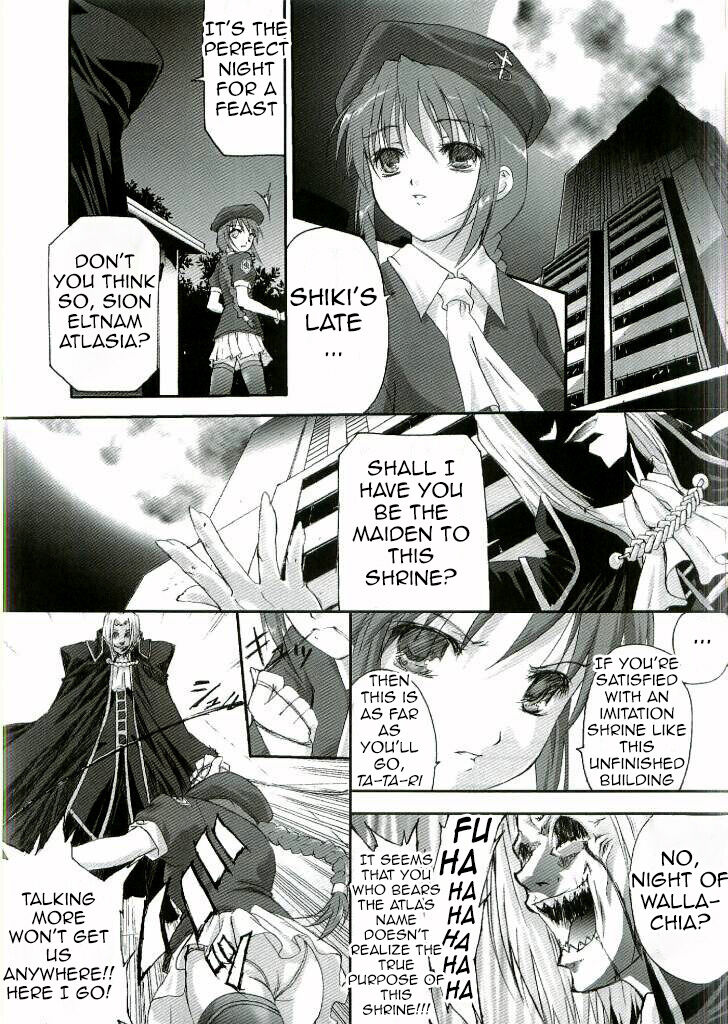 [I-Raf-you (Various)] Nii-san no Shitsukekata (Tsukihime) [English] 이미지 번호 12