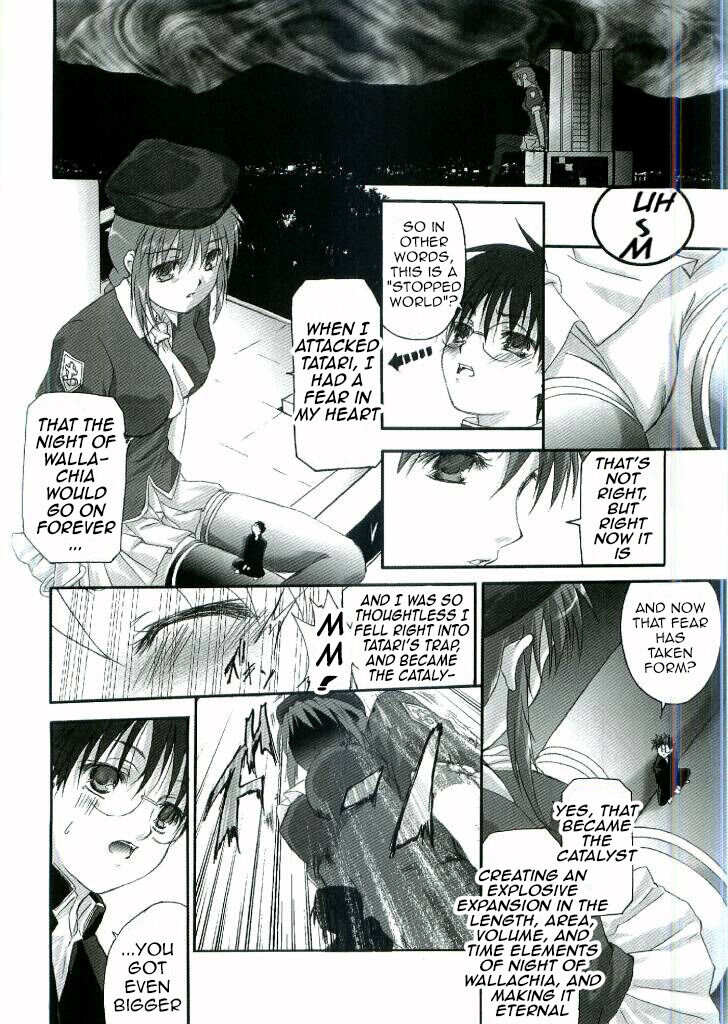 [I-Raf-you (Various)] Nii-san no Shitsukekata (Tsukihime) [English] 이미지 번호 15