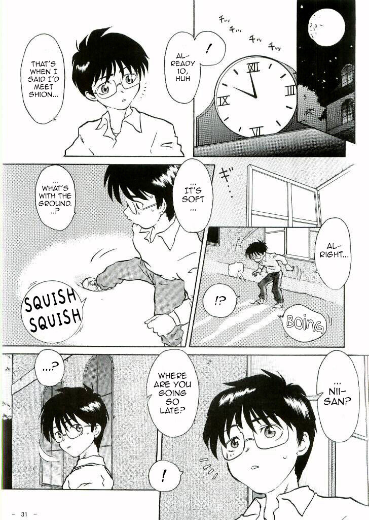 [I-Raf-you (Various)] Nii-san no Shitsukekata (Tsukihime) [English] 이미지 번호 22