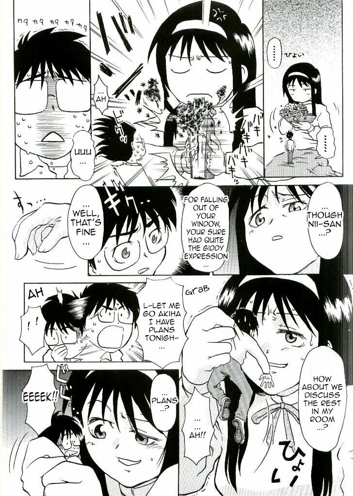 [I-Raf-you (Various)] Nii-san no Shitsukekata (Tsukihime) [English] 이미지 번호 24