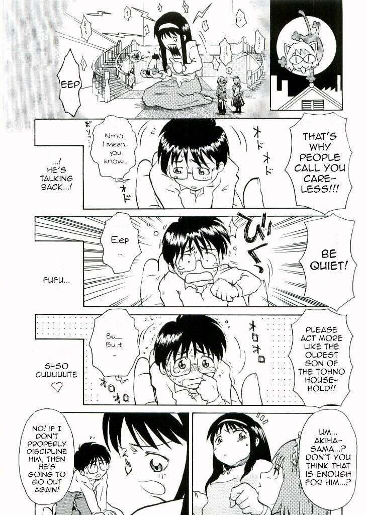 [I-Raf-you (Various)] Nii-san no Shitsukekata (Tsukihime) [English] 이미지 번호 26