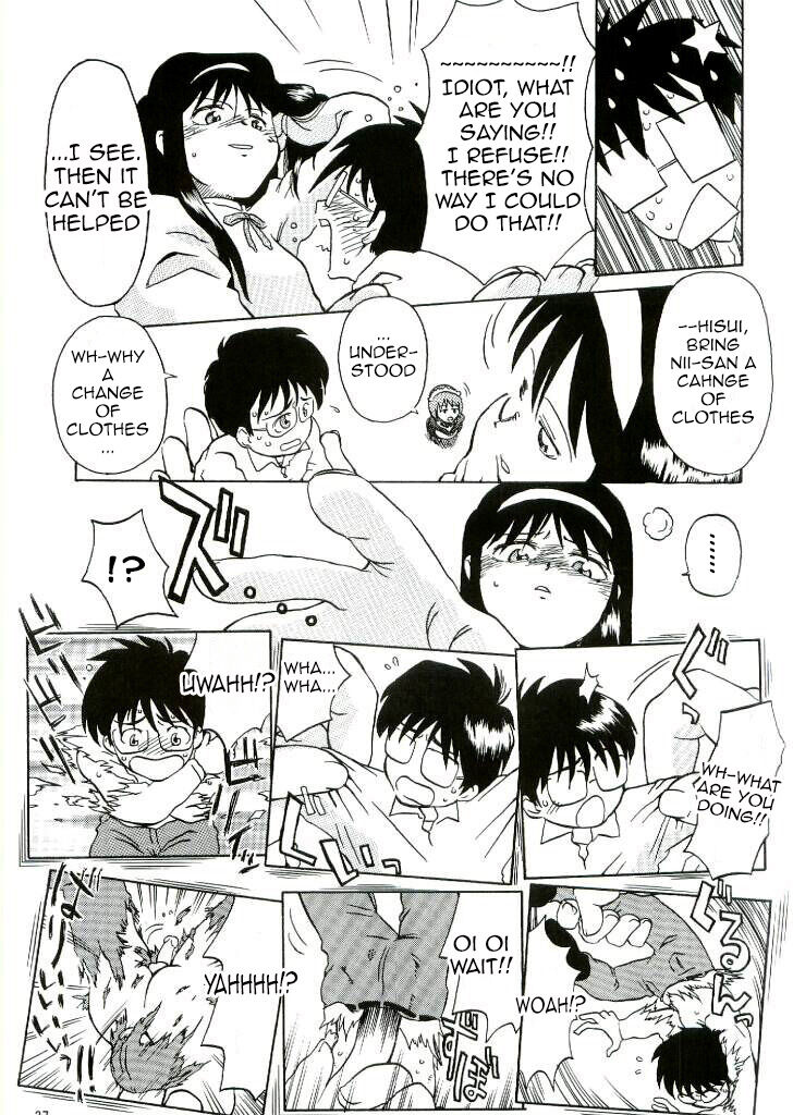 [I-Raf-you (Various)] Nii-san no Shitsukekata (Tsukihime) [English] 이미지 번호 28