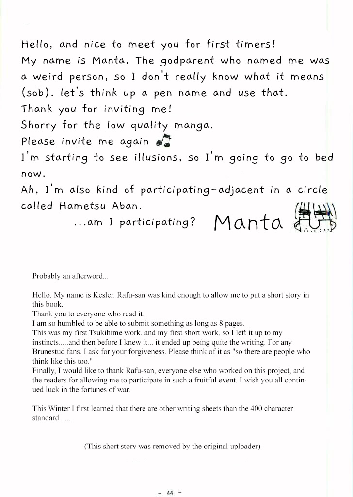 [I-Raf-you (Various)] Nii-san no Shitsukekata (Tsukihime) [English] 이미지 번호 35