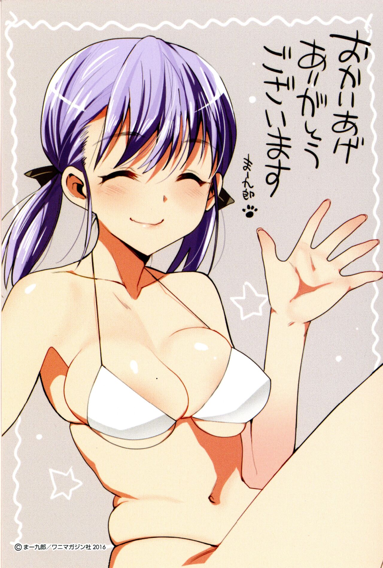 [Ma-kurou] Muriyari Hametai 图片编号 3