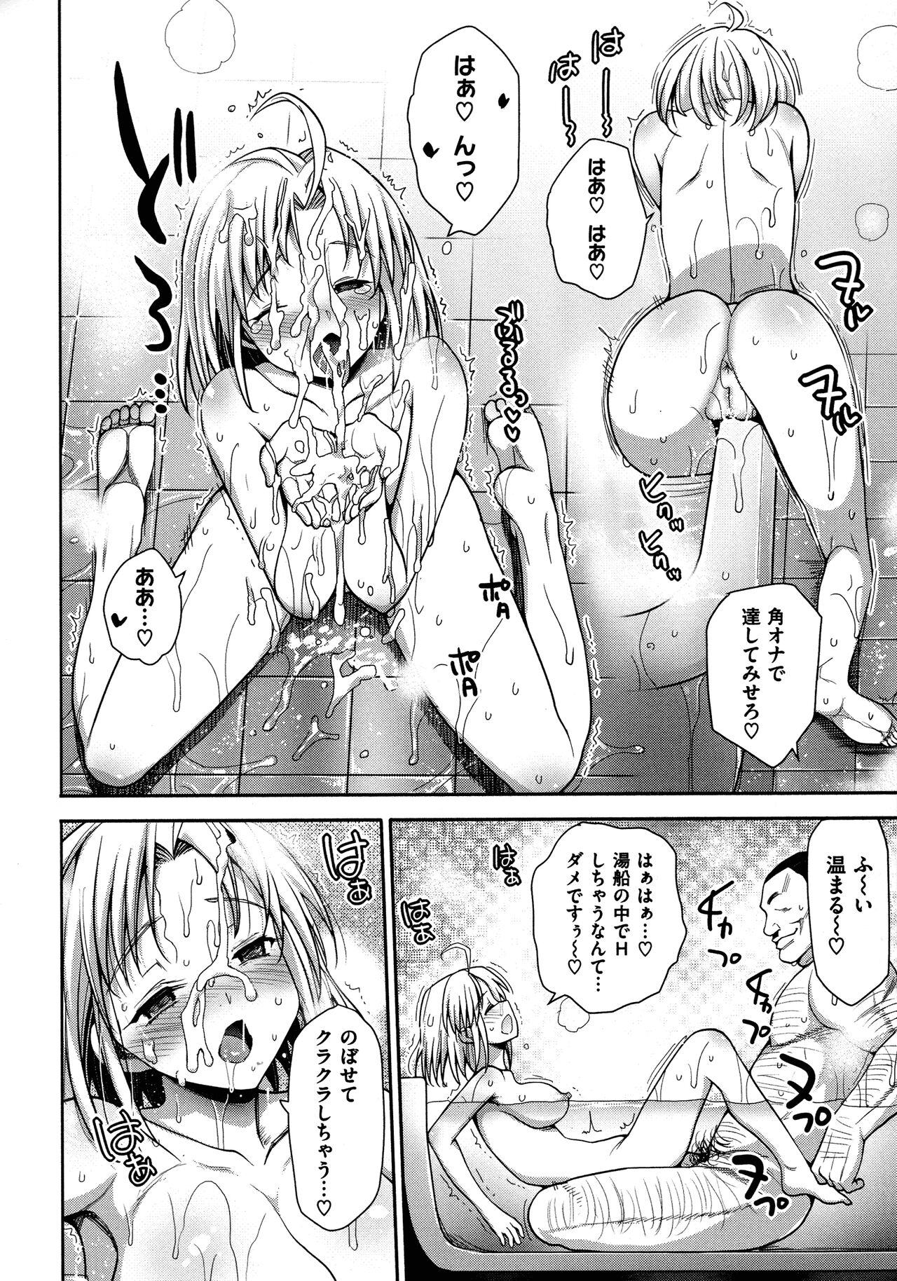 [Ma-kurou] Muriyari Hametai 图片编号 159