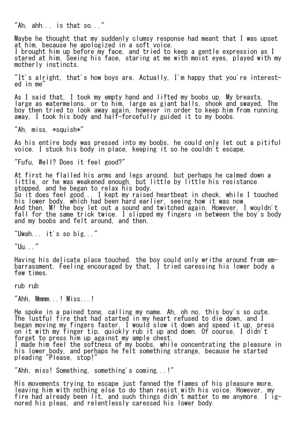 (C87) [Mousouzoku no Soukutsu (Akasode)] Issunboushi to Ningyohime (Touhou Project) (Story only) [English] image number 4