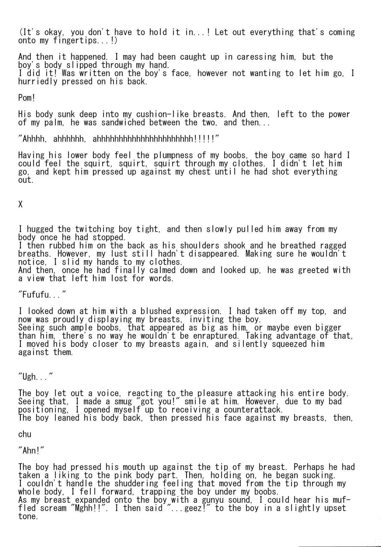 (C87) [Mousouzoku no Soukutsu (Akasode)] Issunboushi to Ningyohime (Touhou Project) (Story only) [English] image number 5