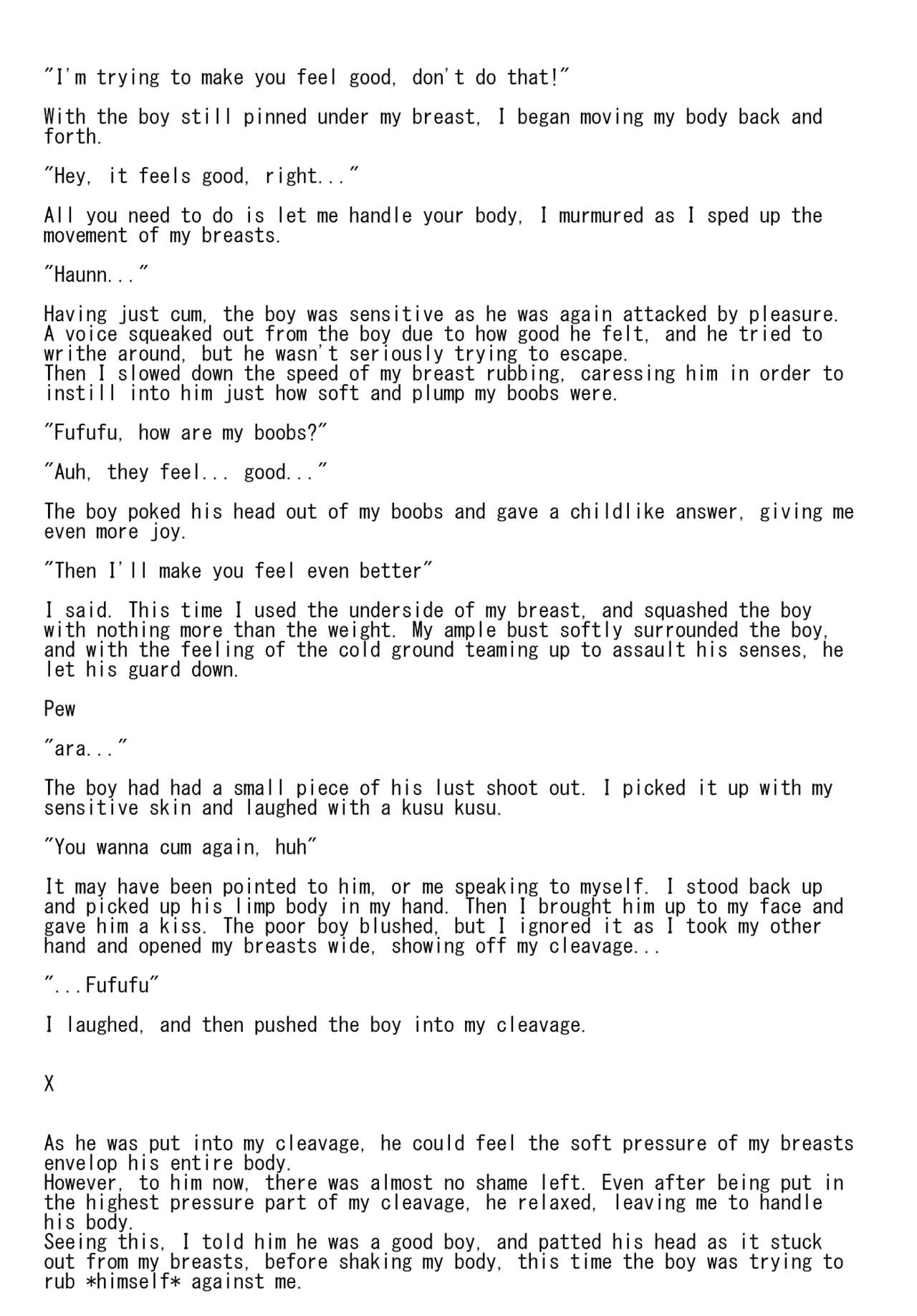 (C87) [Mousouzoku no Soukutsu (Akasode)] Issunboushi to Ningyohime (Touhou Project) (Story only) [English] image number 6