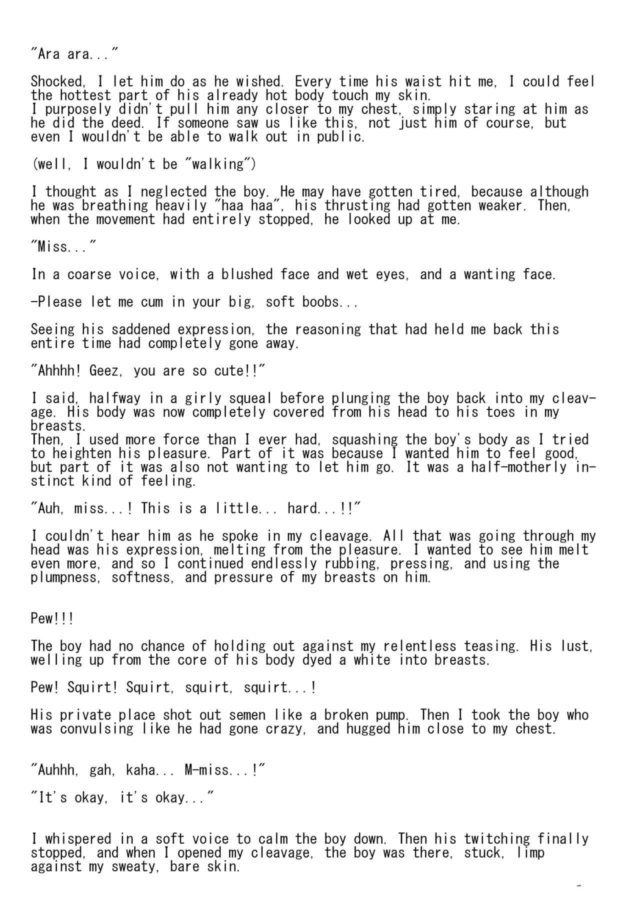 (C87) [Mousouzoku no Soukutsu (Akasode)] Issunboushi to Ningyohime (Touhou Project) (Story only) [English] image number 7