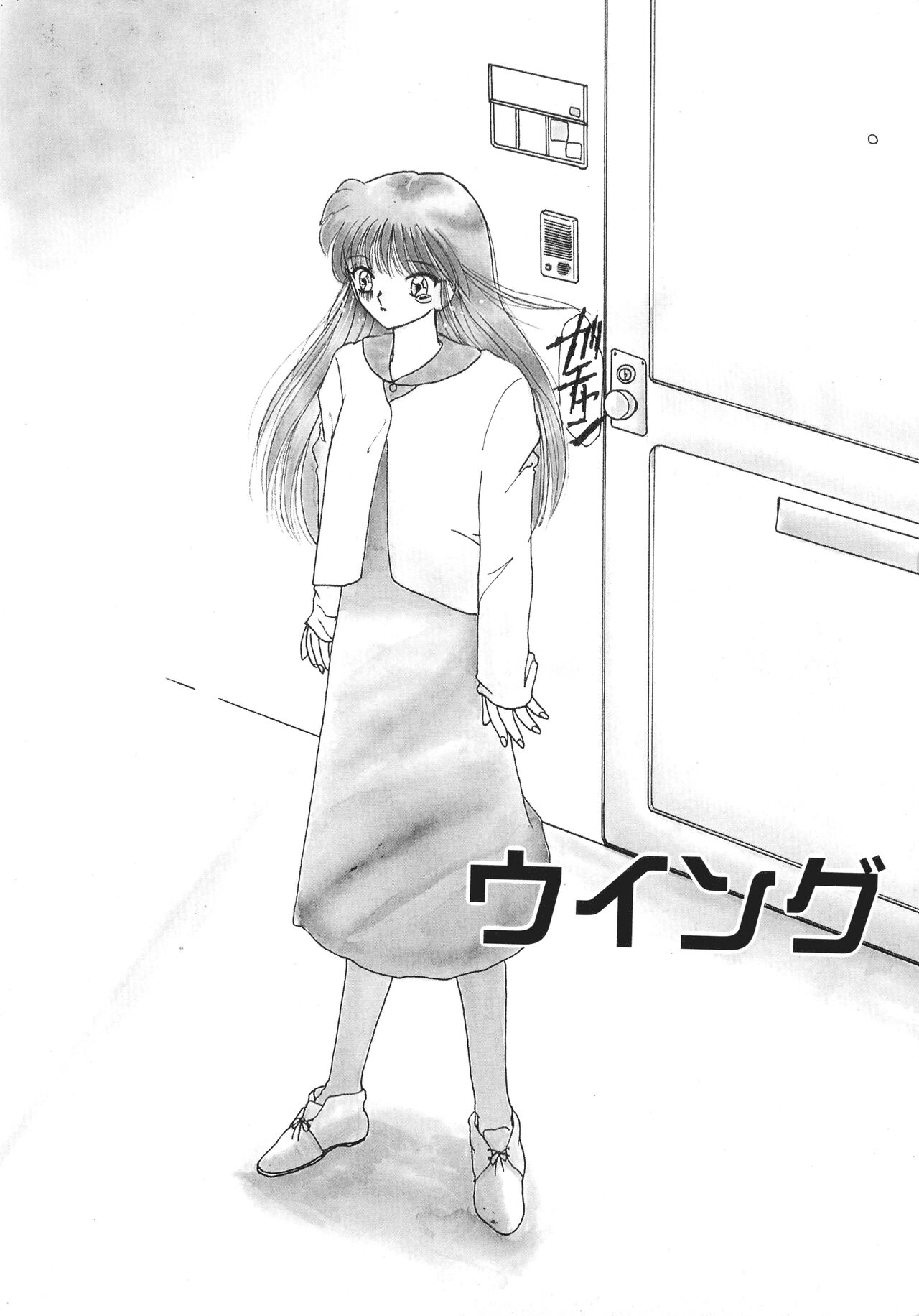 [Kurikara] Mahou Trouble 画像番号 77