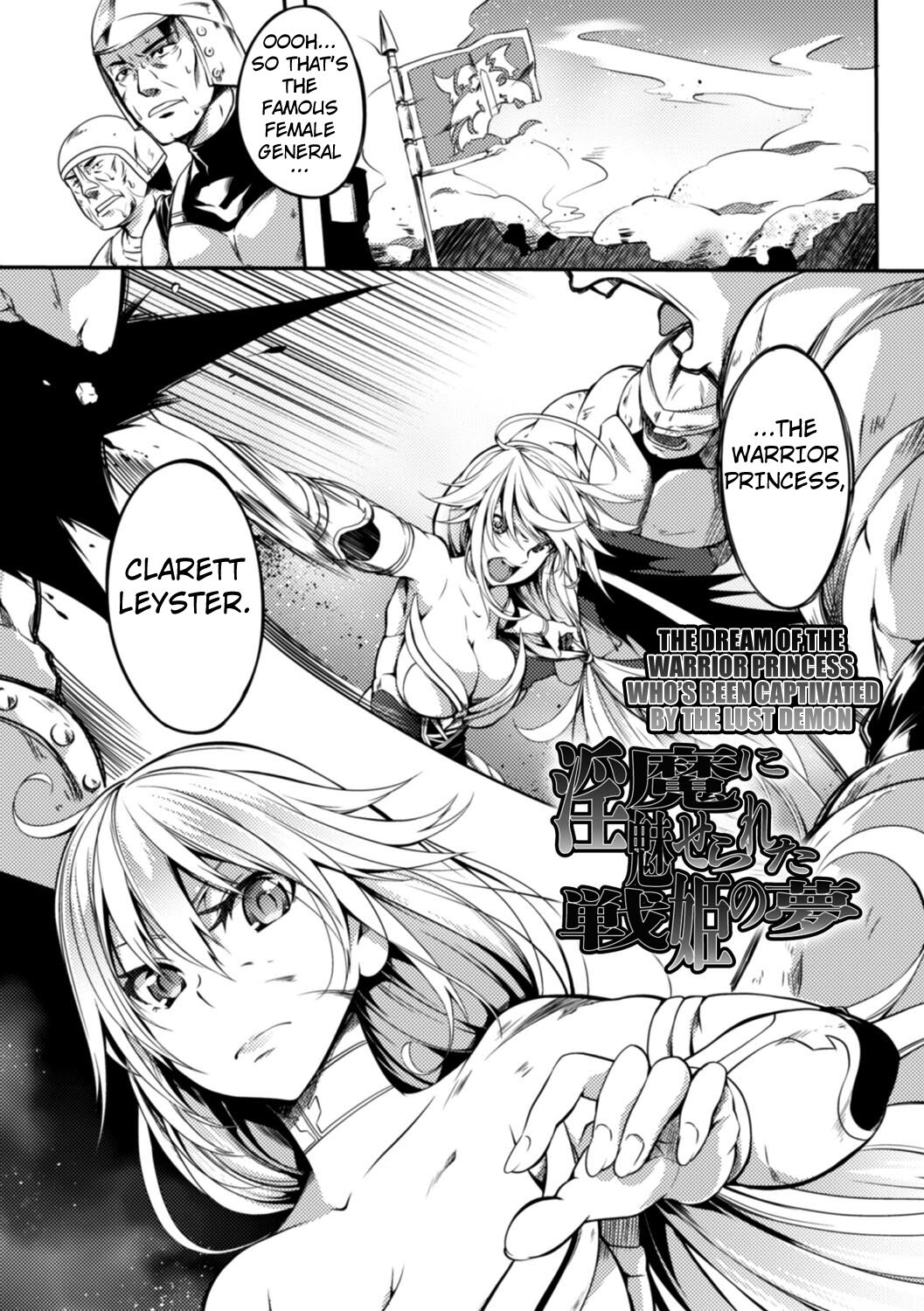 [Momiyama] The Dream of the Warrior  Princess (Shoujo Parasite) [English] [Kuraudo] 이미지 번호 1