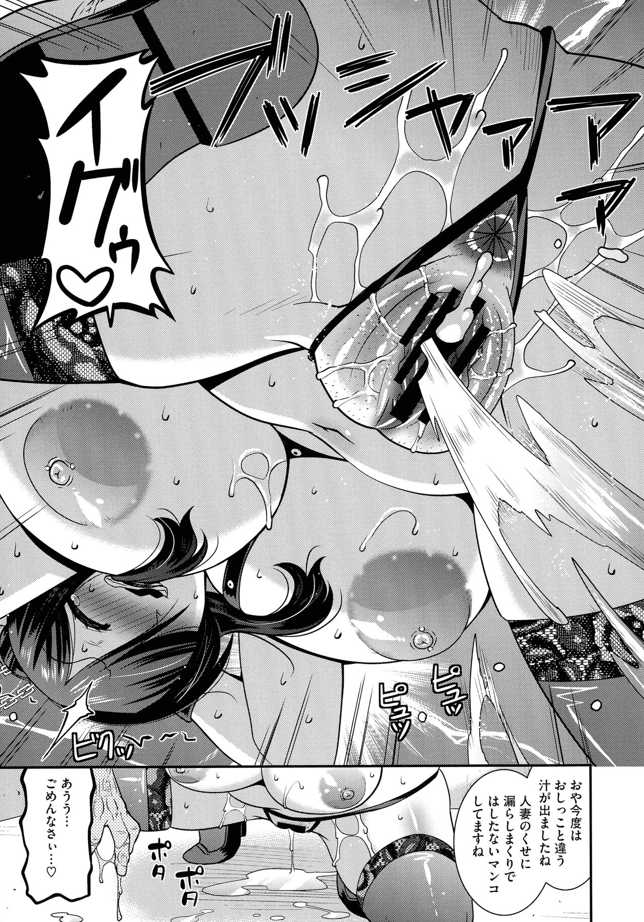 [Utamaro] Kobibiyori no Midarazuma 画像番号 13