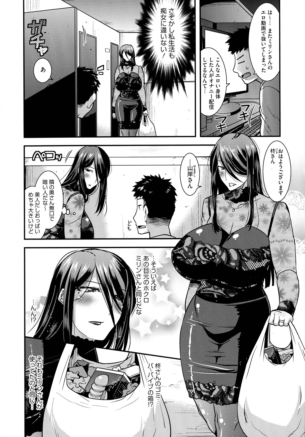 [Utamaro] Kobibiyori no Midarazuma 画像番号 24