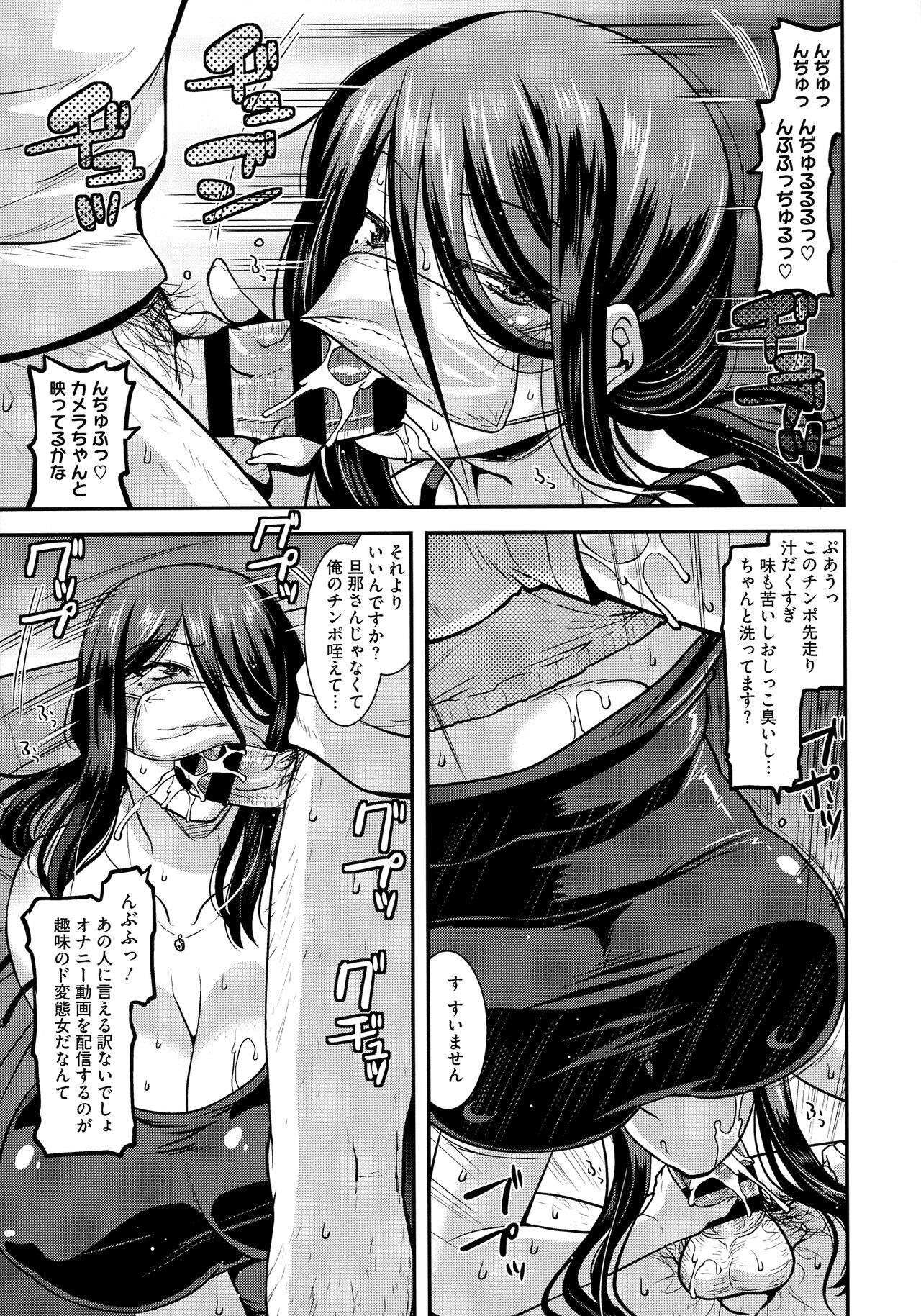 [Utamaro] Kobibiyori no Midarazuma 画像番号 29