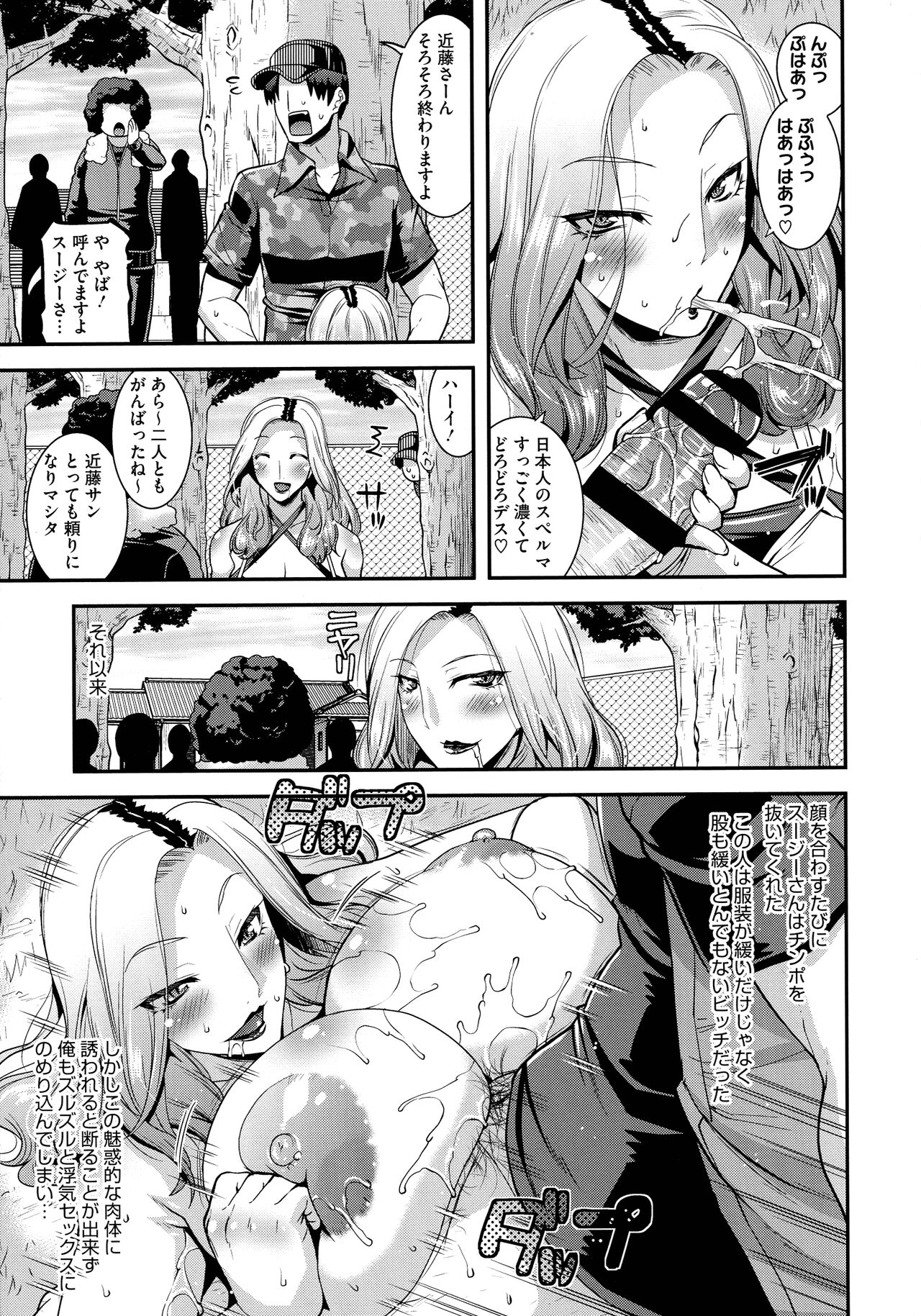 [Utamaro] Kobibiyori no Midarazuma 画像番号 97