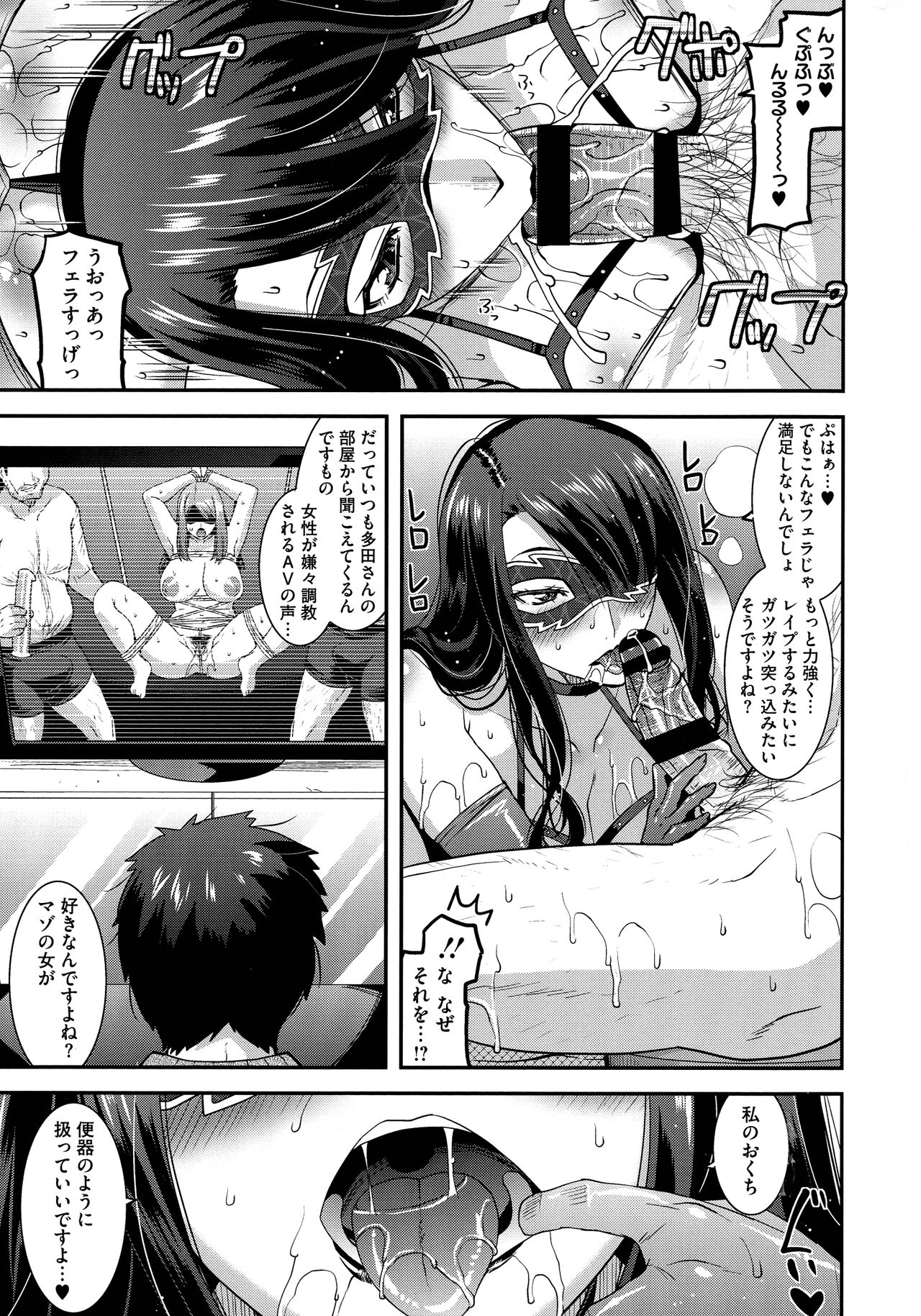 [Utamaro] Kobibiyori no Midarazuma 画像番号 113