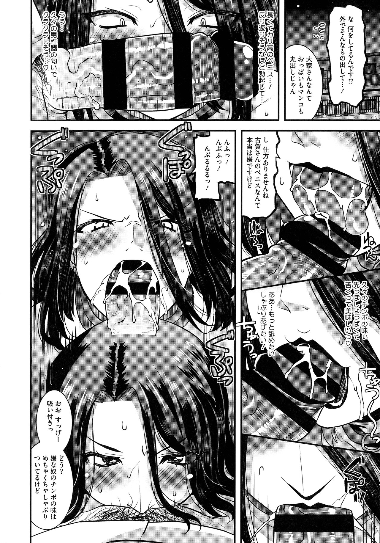 [Utamaro] Kobibiyori no Midarazuma 画像番号 133