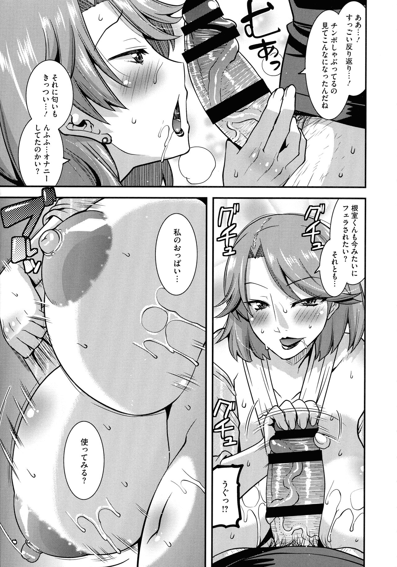 [Utamaro] Kobibiyori no Midarazuma 画像番号 150