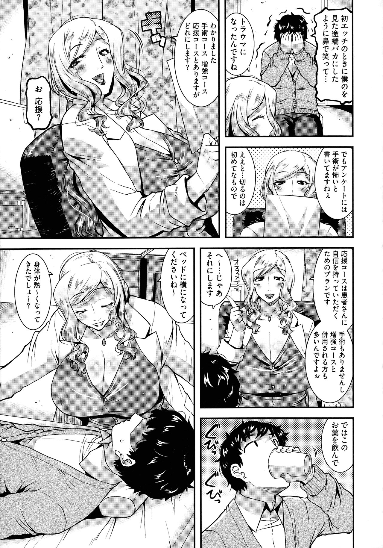 [Utamaro] Kobibiyori no Midarazuma 画像番号 178