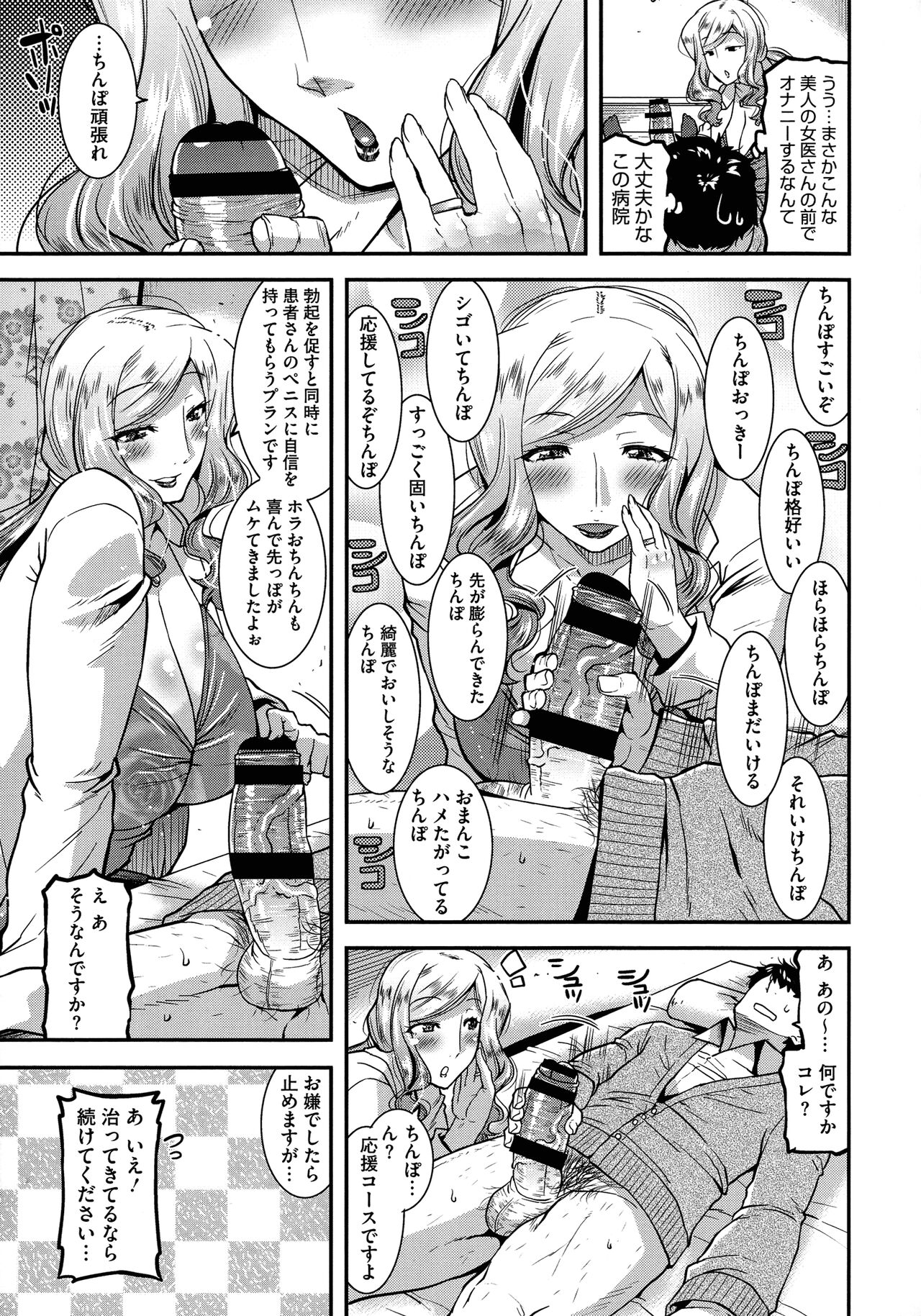 [Utamaro] Kobibiyori no Midarazuma 画像番号 180