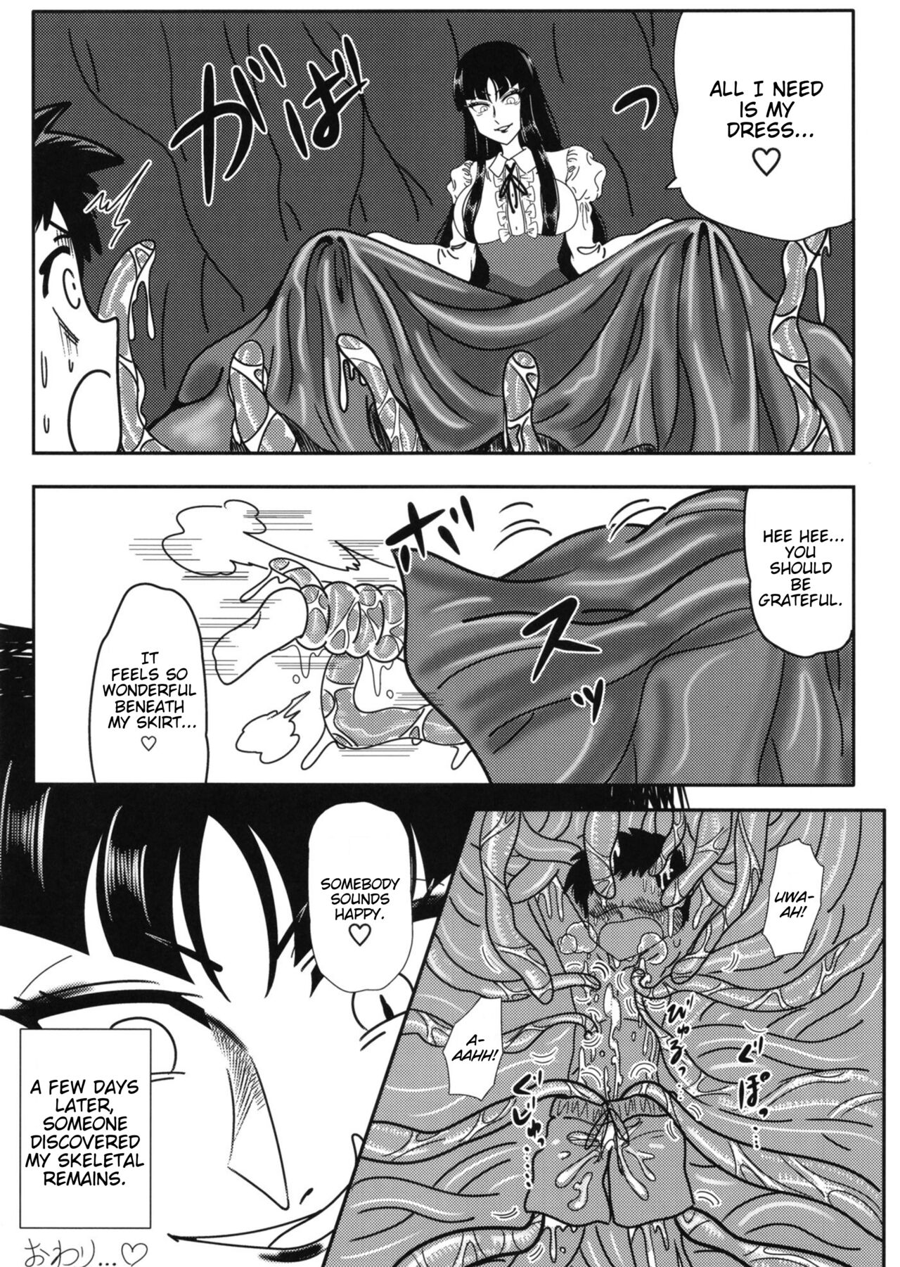 [Marunomare (Various)] Pure Nomi One Hundred [Digital] [English] image number 12