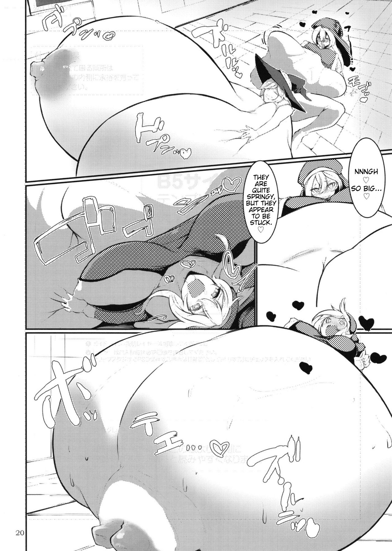 [Marunomare (Various)] Pure Nomi One Hundred [Digital] [English] image number 20