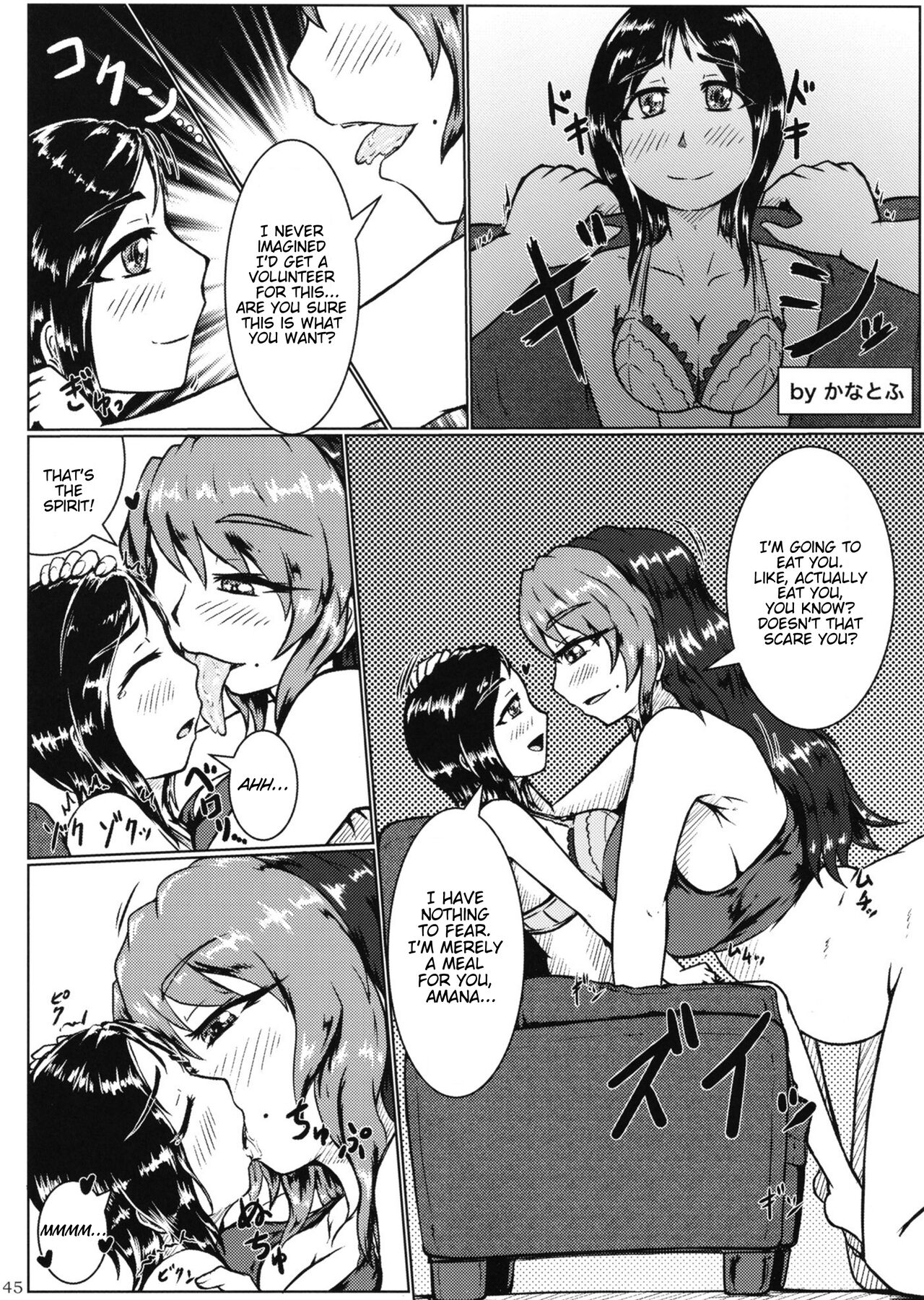 [Marunomare (Various)] Pure Nomi One Hundred [Digital] [English] image number 45