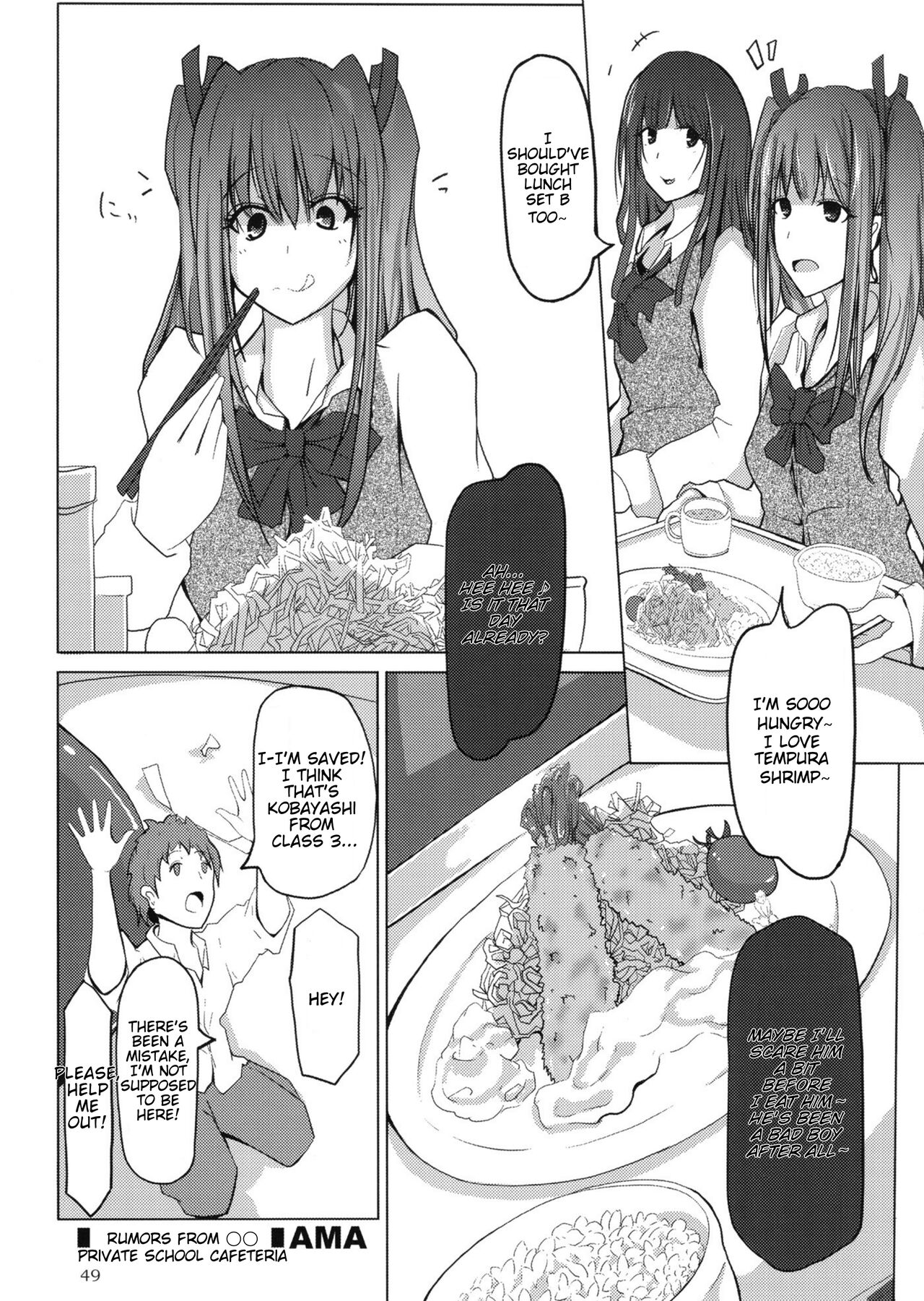 [Marunomare (Various)] Pure Nomi One Hundred [Digital] [English] image number 49