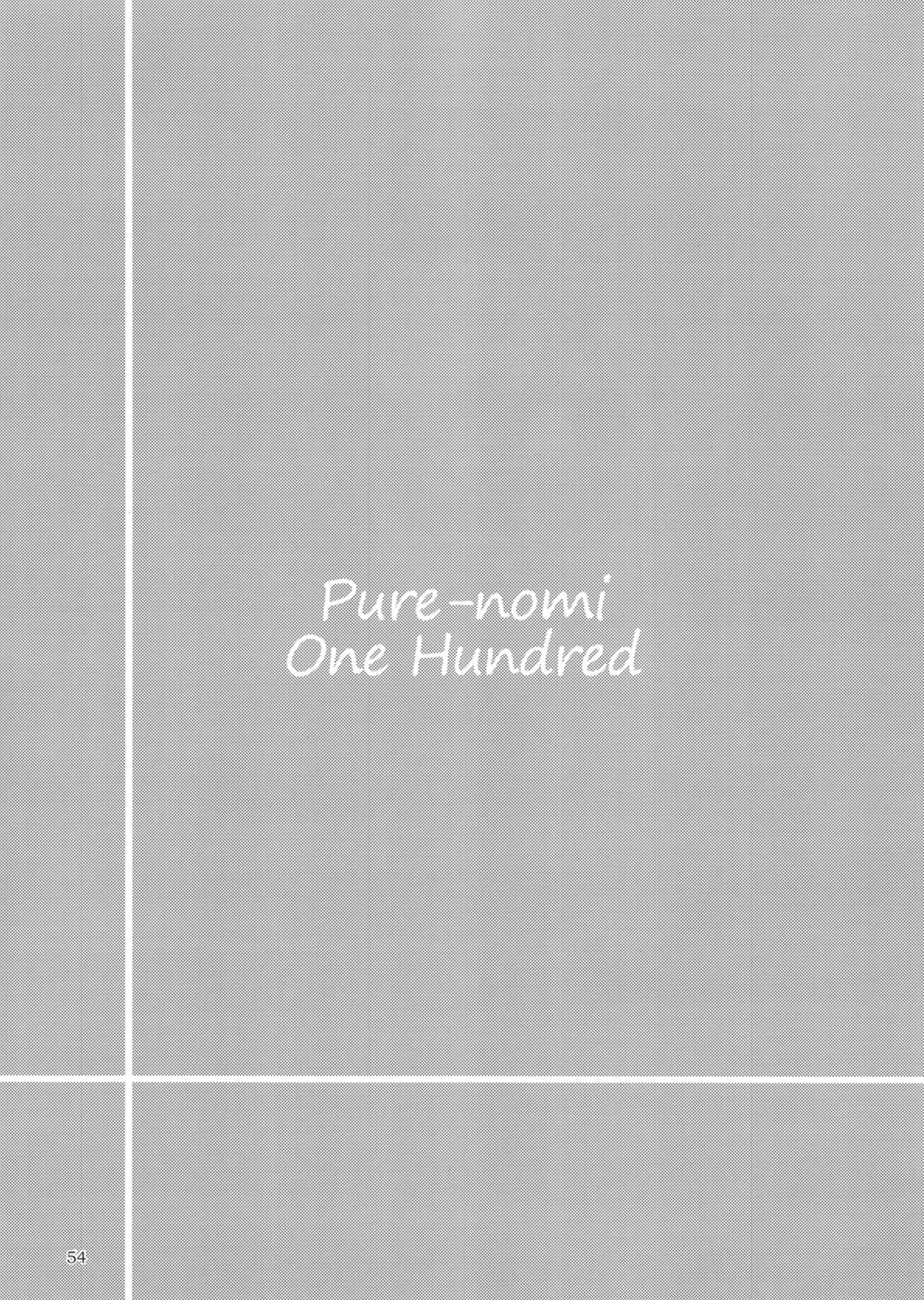 [Marunomare (Various)] Pure Nomi One Hundred [Digital] [English] image number 54