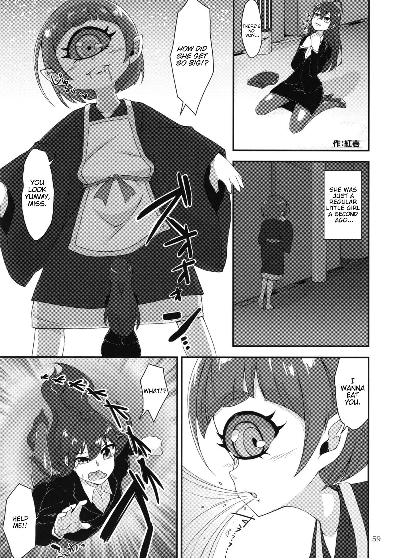 [Marunomare (Various)] Pure Nomi One Hundred [Digital] [English] image number 59