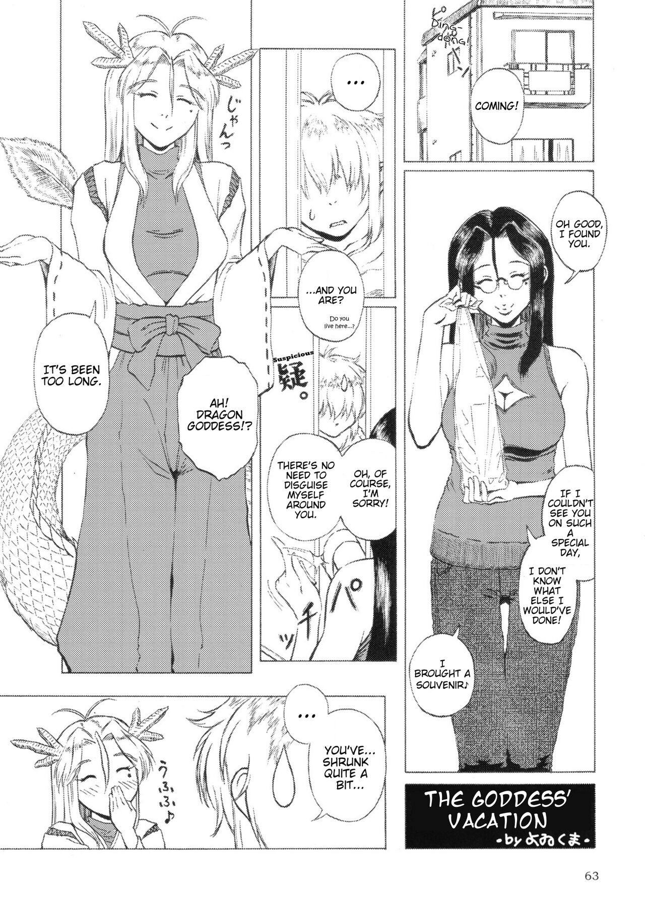 [Marunomare (Various)] Pure Nomi One Hundred [Digital] [English] image number 63