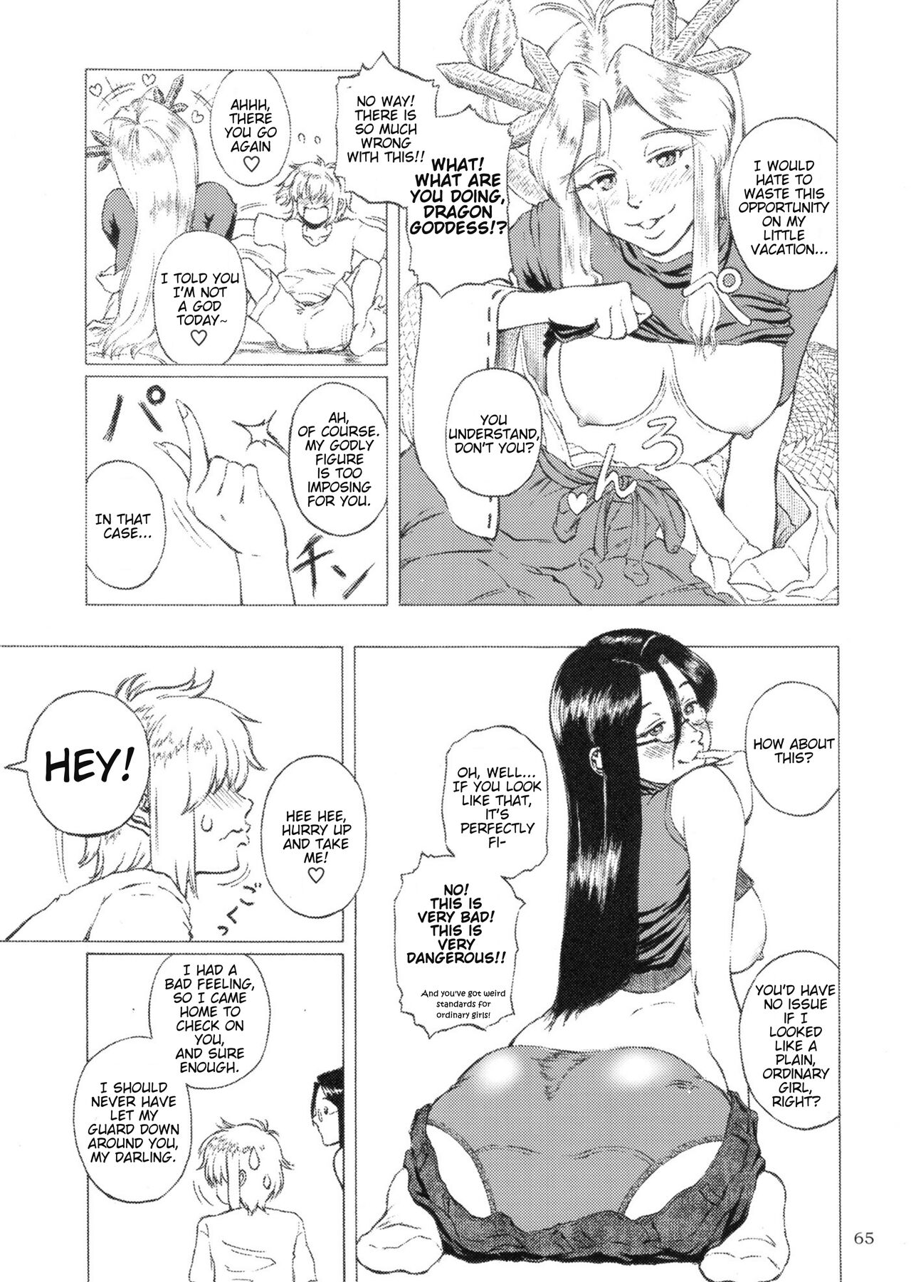 [Marunomare (Various)] Pure Nomi One Hundred [Digital] [English] image number 65