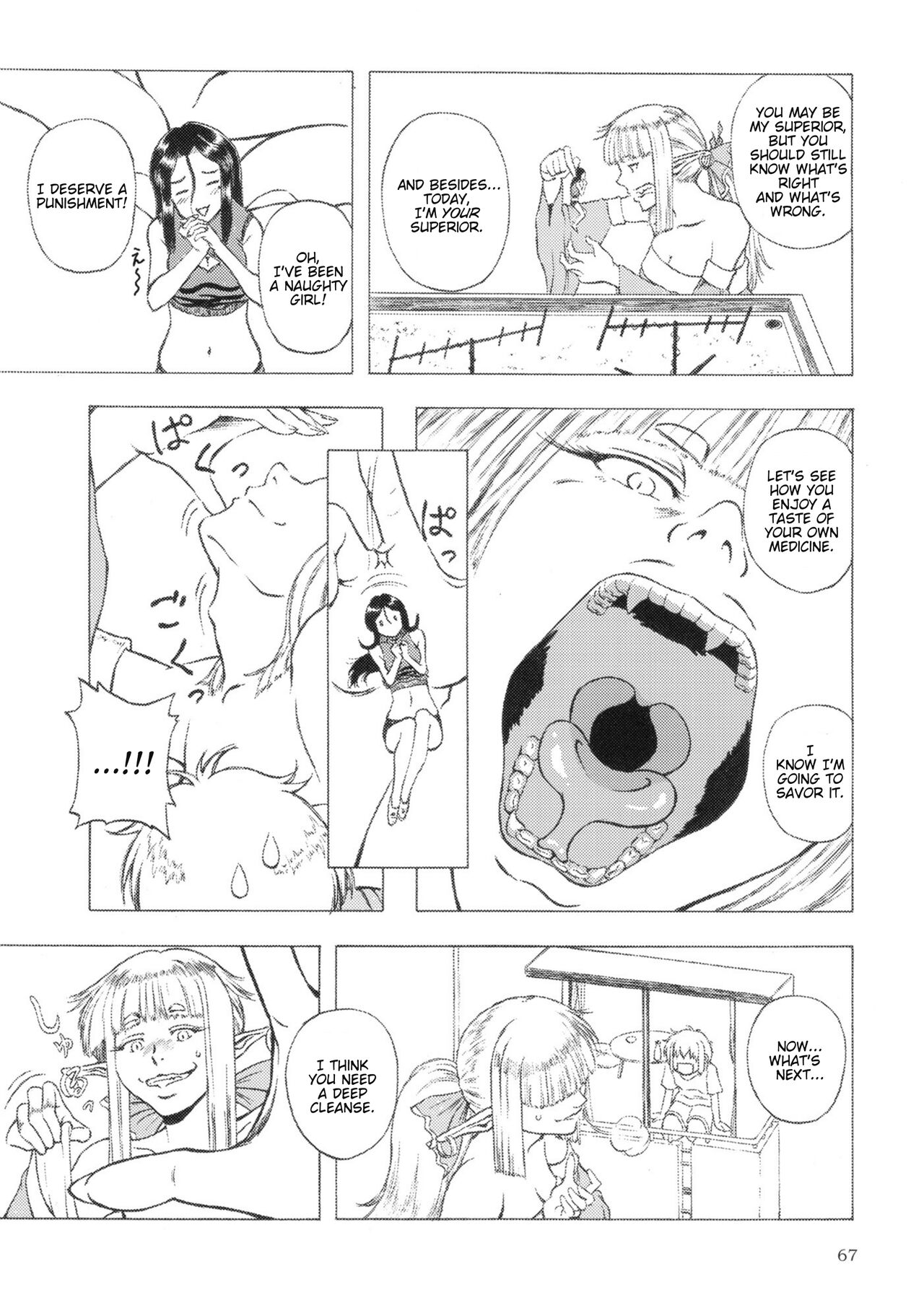 [Marunomare (Various)] Pure Nomi One Hundred [Digital] [English] image number 67