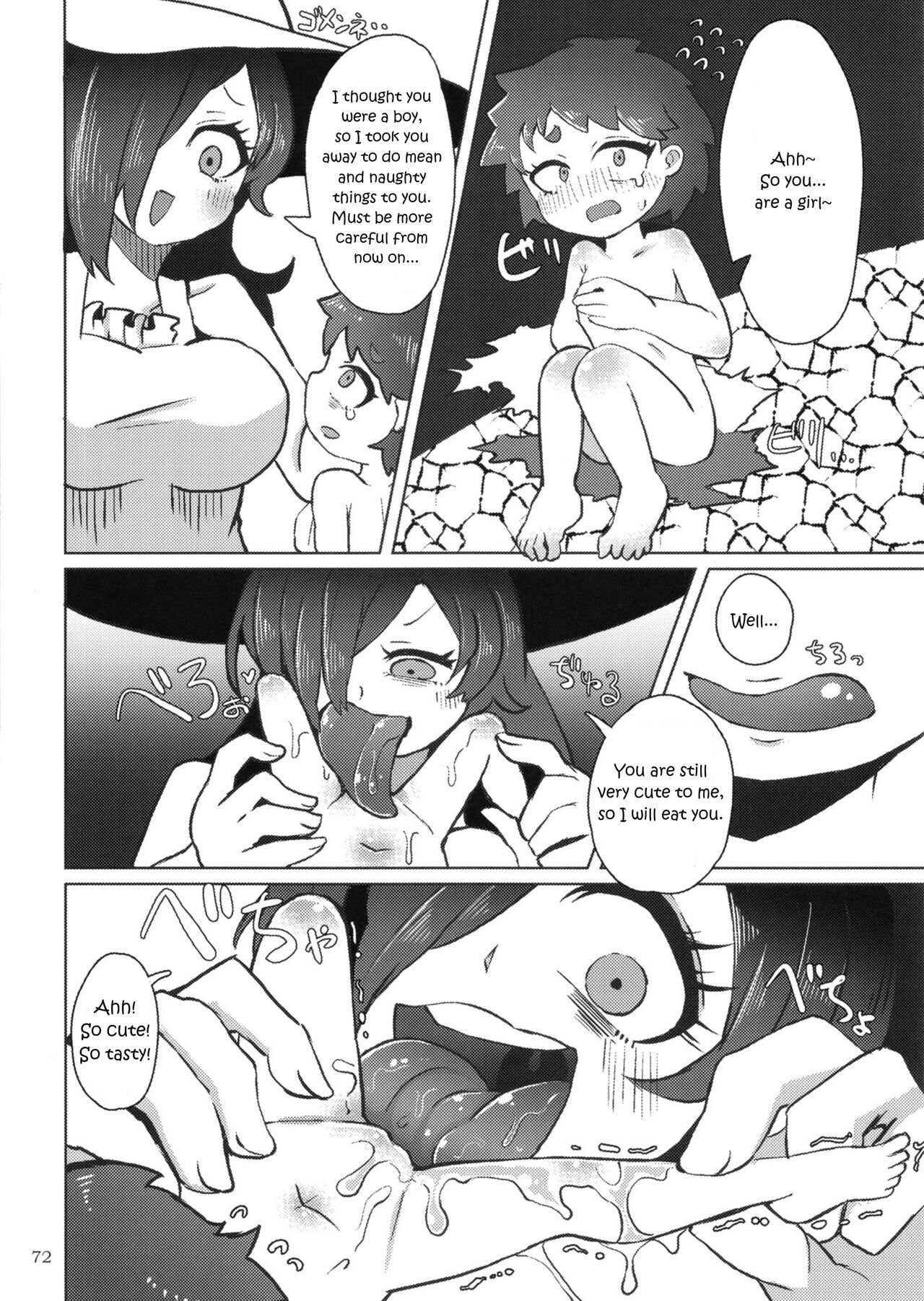 [Marunomare (Various)] Pure Nomi One Hundred [Digital] [English] image number 72