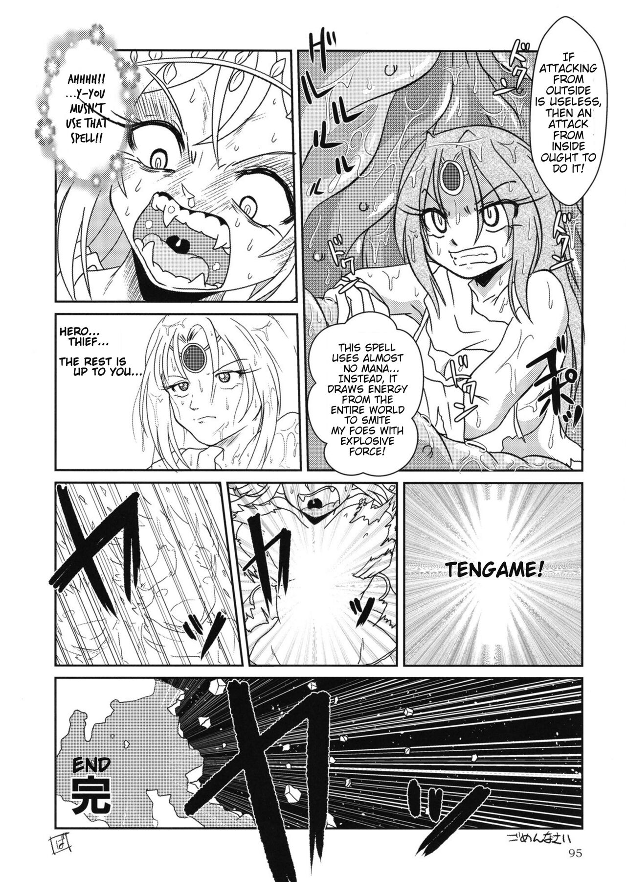 [Marunomare (Various)] Pure Nomi One Hundred [Digital] [English] image number 95