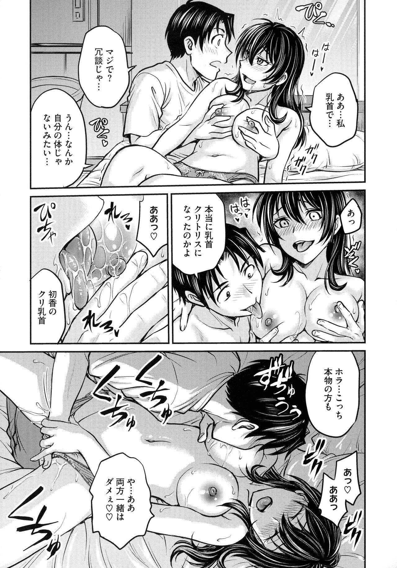 [Nariaki Funabori] On'na Spy Choukyou Acme 图片编号 85