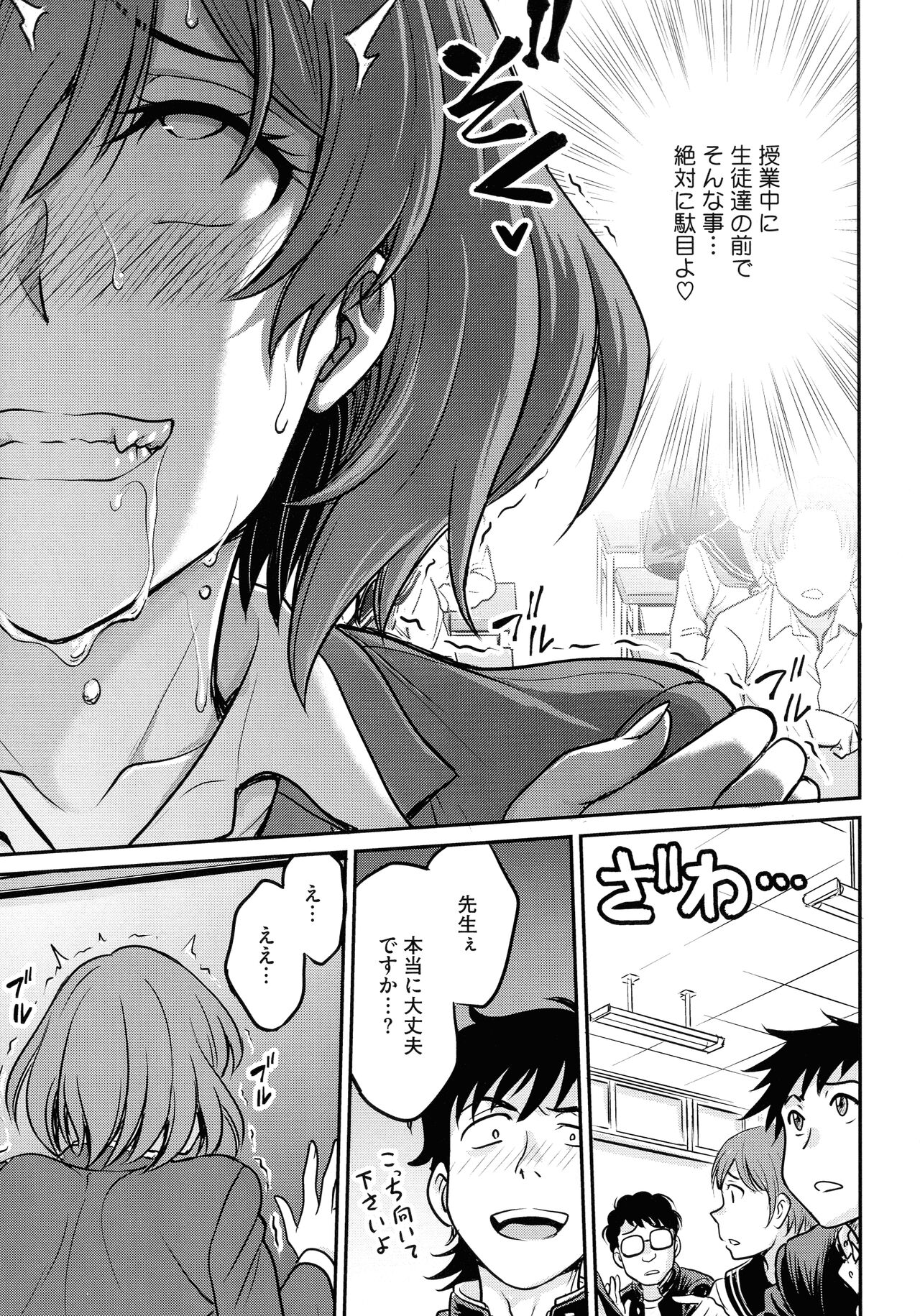 [Nariaki Funabori] On'na Spy Choukyou Acme 图片编号 143