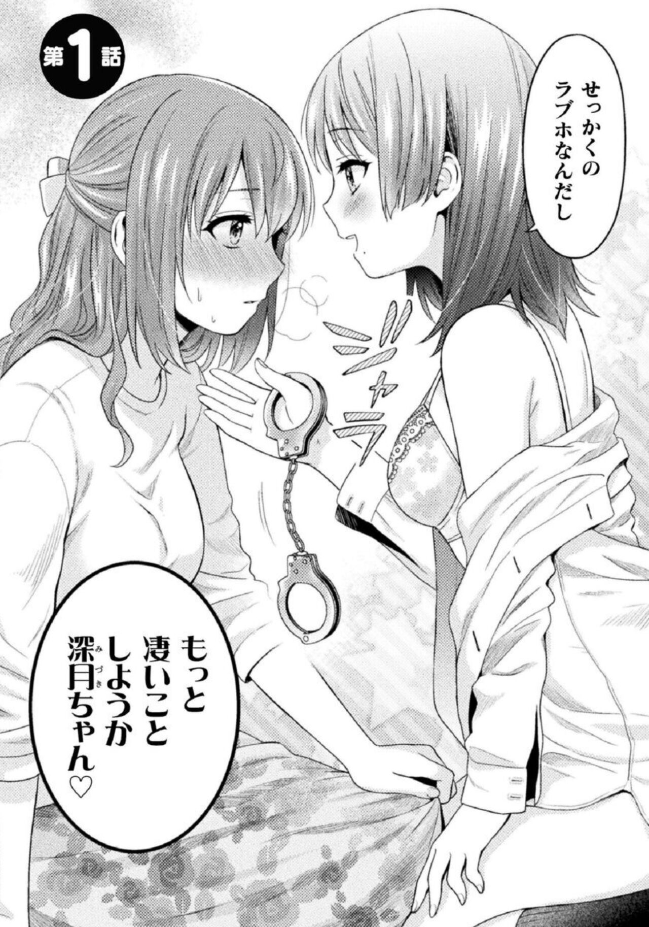 [Yakiniku Teishoku] Hitozuma to JK 1 imagen número 6