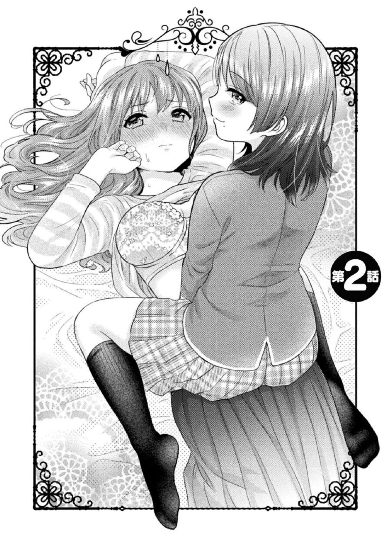 [Yakiniku Teishoku] Hitozuma to JK 1 imagen número 30